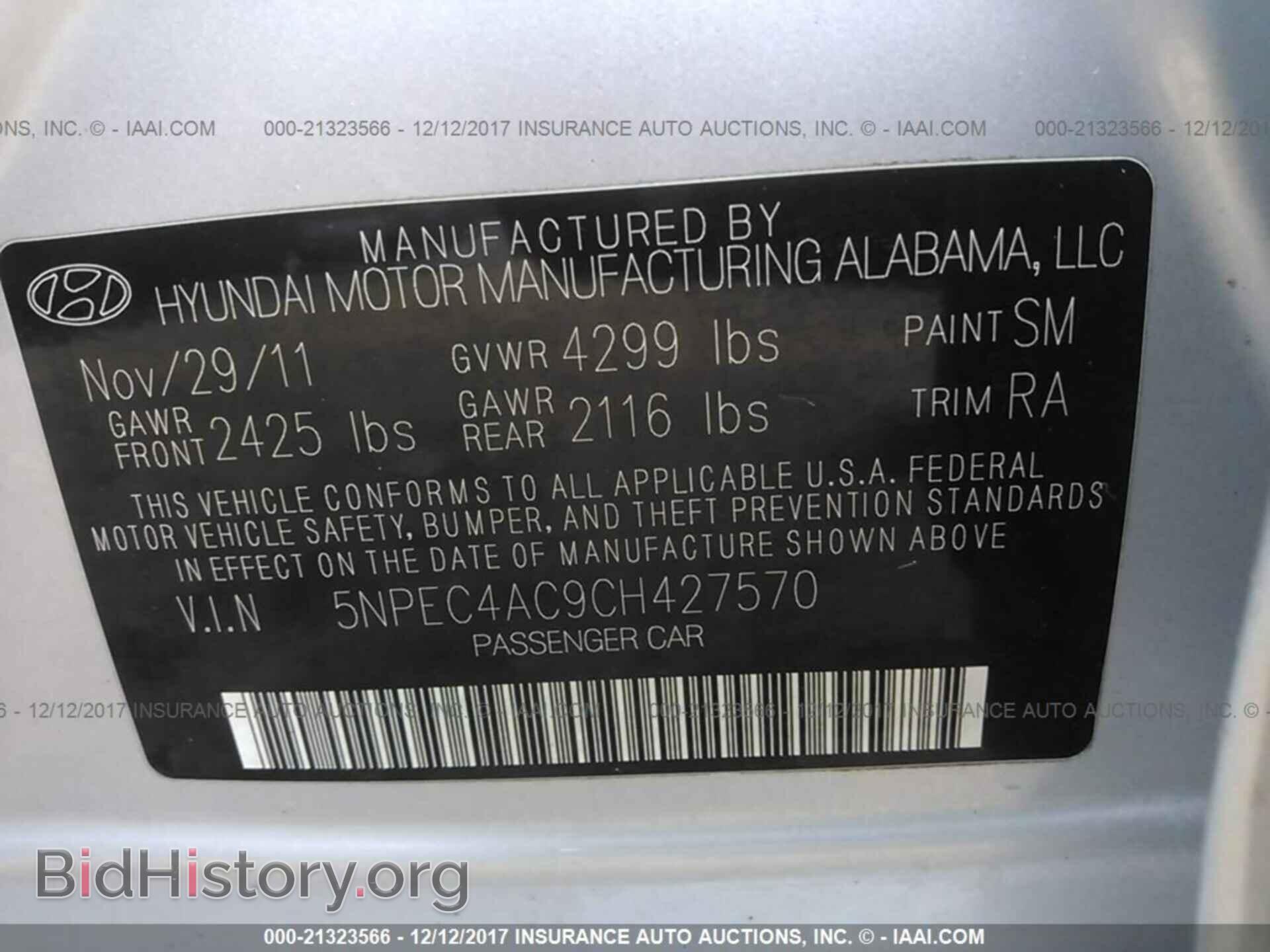 2012 Hyundai Sonata - VIN: 5NPEC4AC9CH427570 - Фото 9