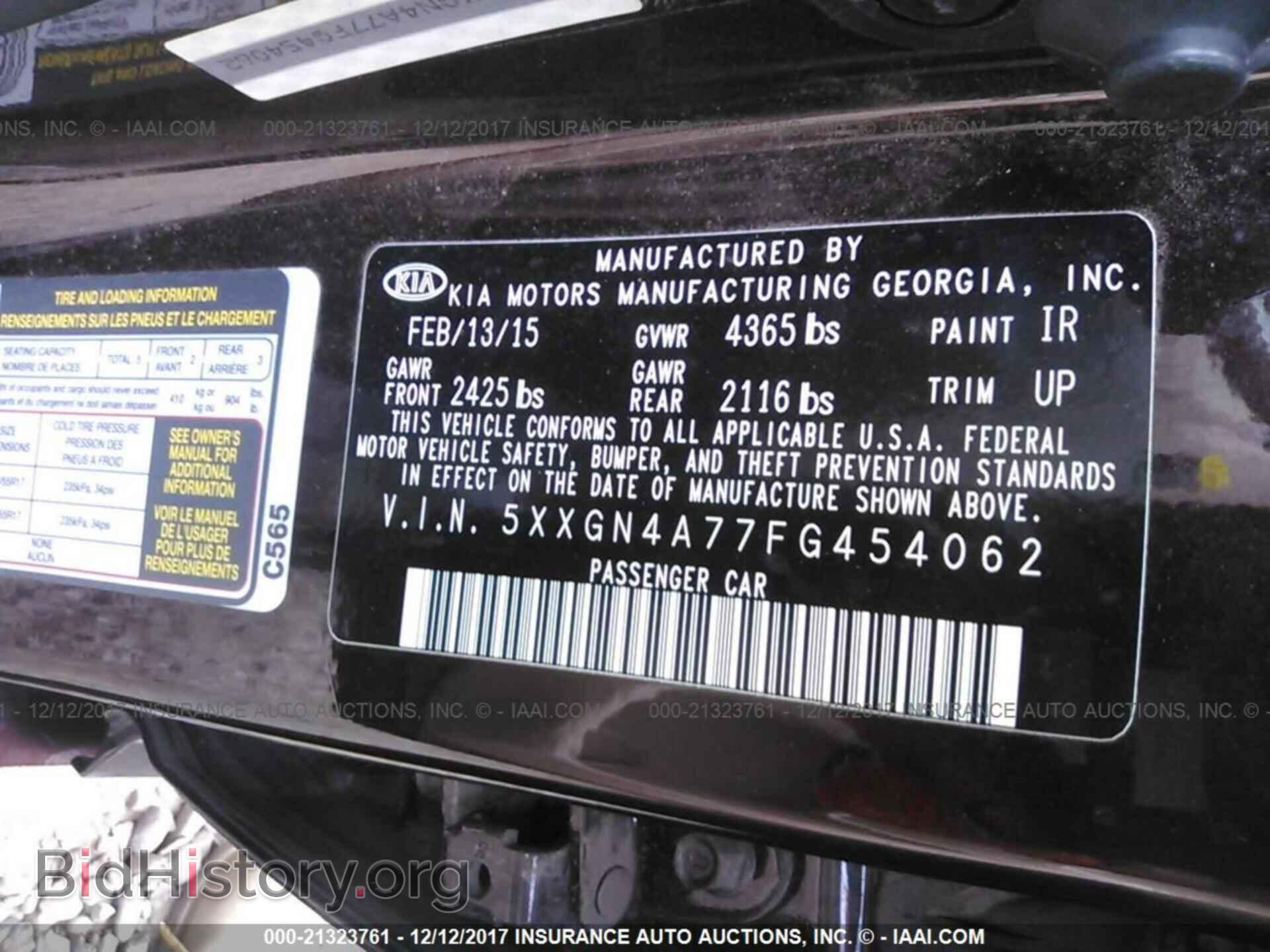 2015 Kia Optima - VIN: 5XXGN4A77FG454062 - Фото 9