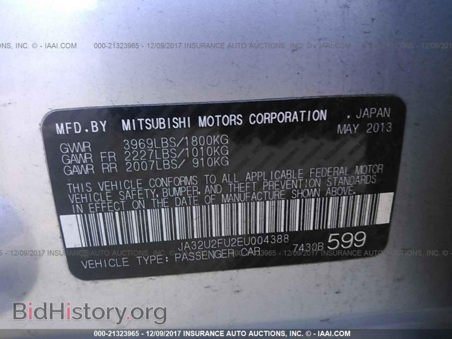 2014 Mitsubishi Lancer - VIN: JA32U2FU2EU004388 - Фото 9