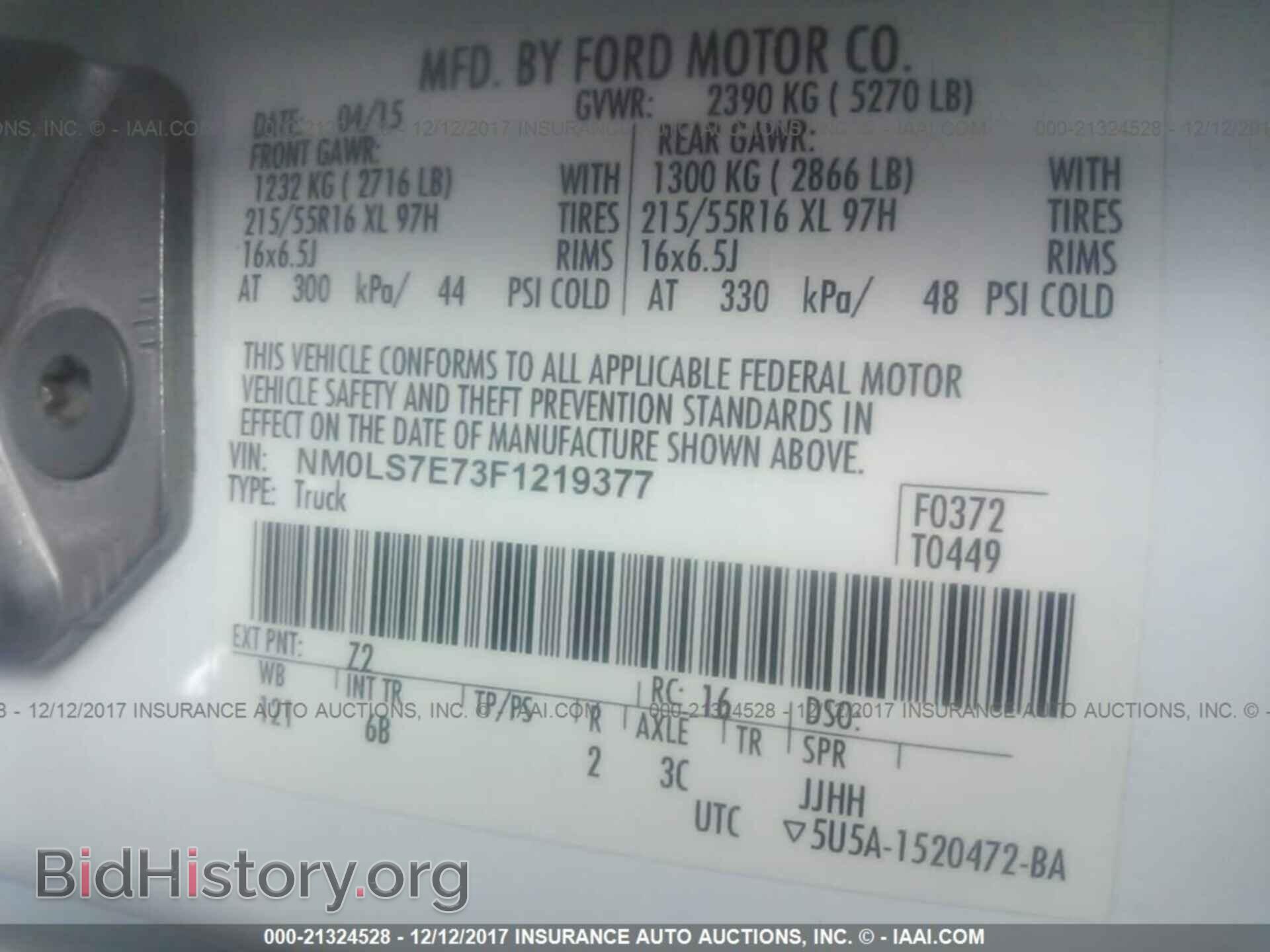2015 Ford Transit - VIN: NM0LS7E73F1219377 - Фото 9