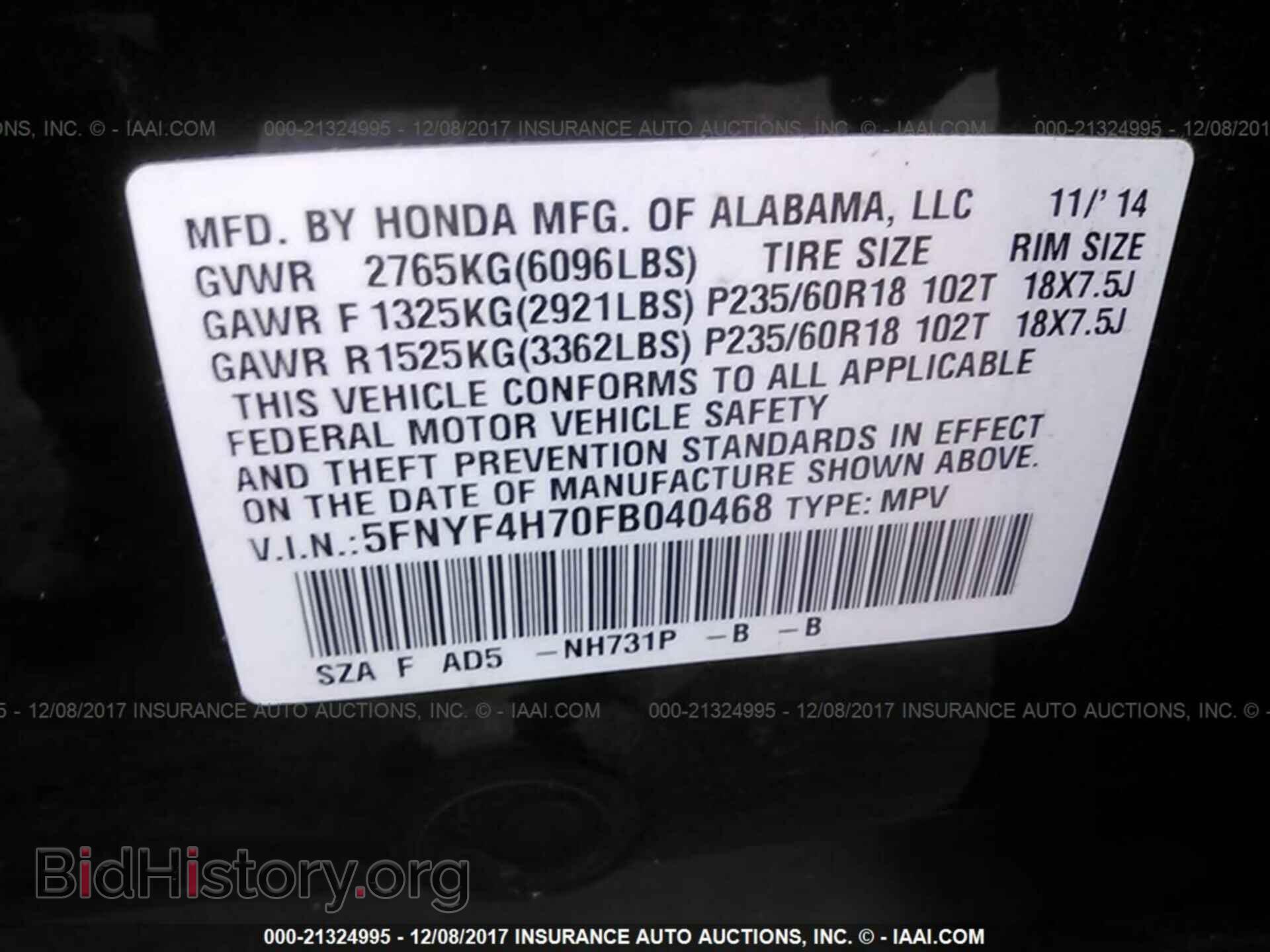 2015 Honda Pilot - VIN: 5FNYF4H70FB040468 - Photo 9