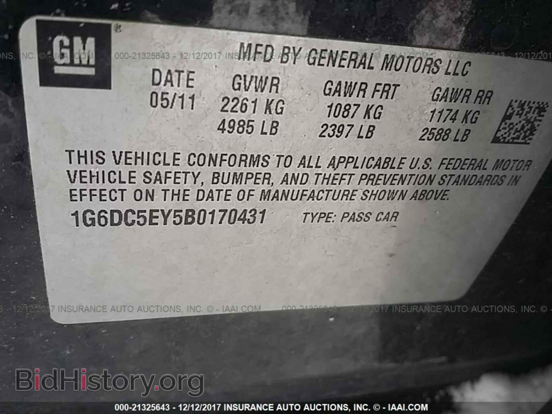 2011 Cadillac Cts - VIN: 1G6DC5EY5B0170431 - Фото 9