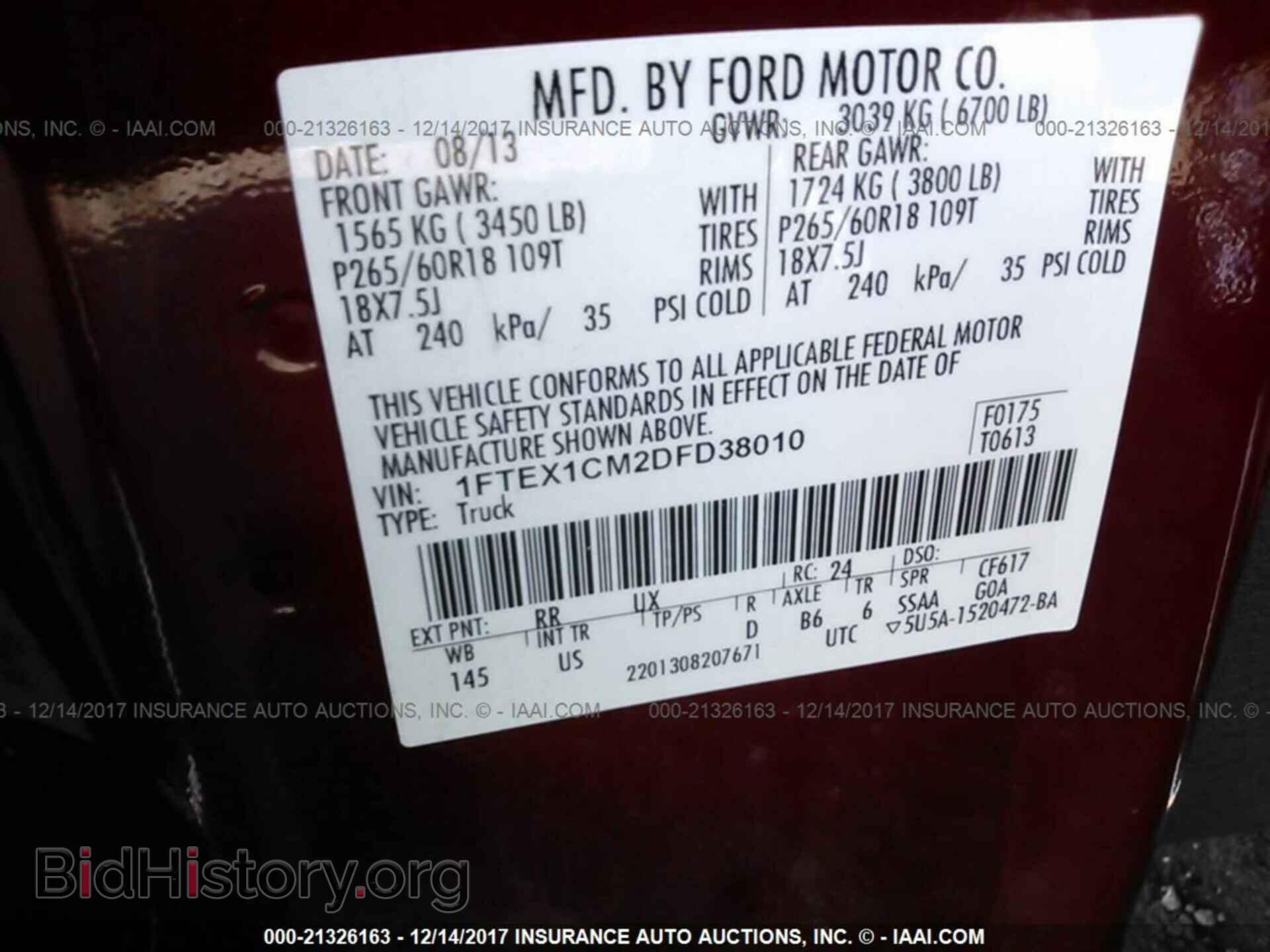 2013 Ford F150 - VIN: 1FTEX1CM2DFD38010 - Фото 9