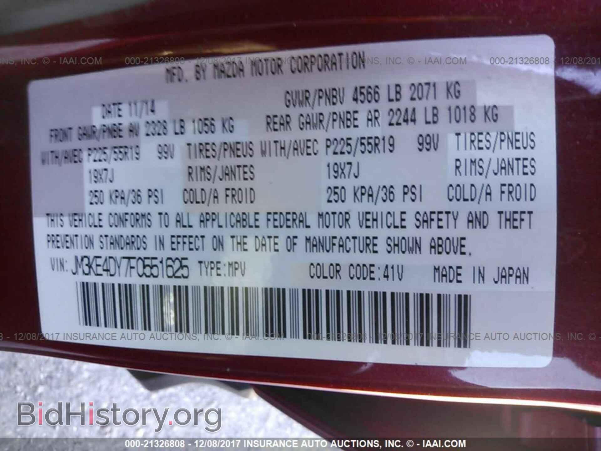 2015 Mazda Cx-5 - VIN: JM3KE4DY7F0551625 - Фото 9