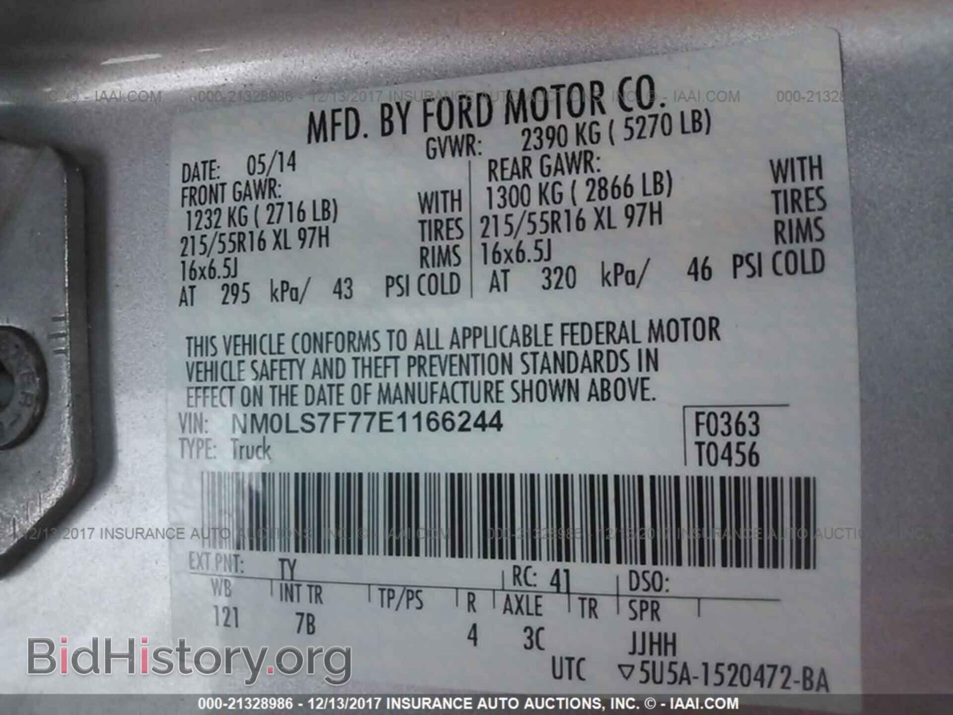 2014 Ford Transit - VIN: NM0LS7F77E1166244 - Фото 9