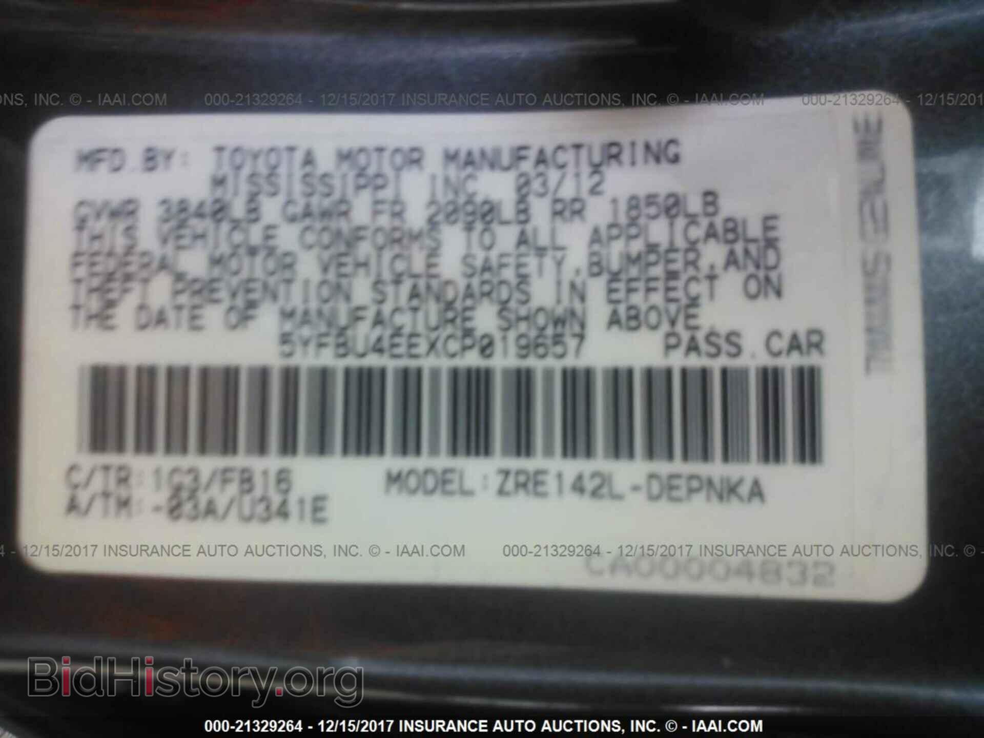 2012 Toyota Corolla - VIN: 5YFBU4EEXCP019657 - Фото 9