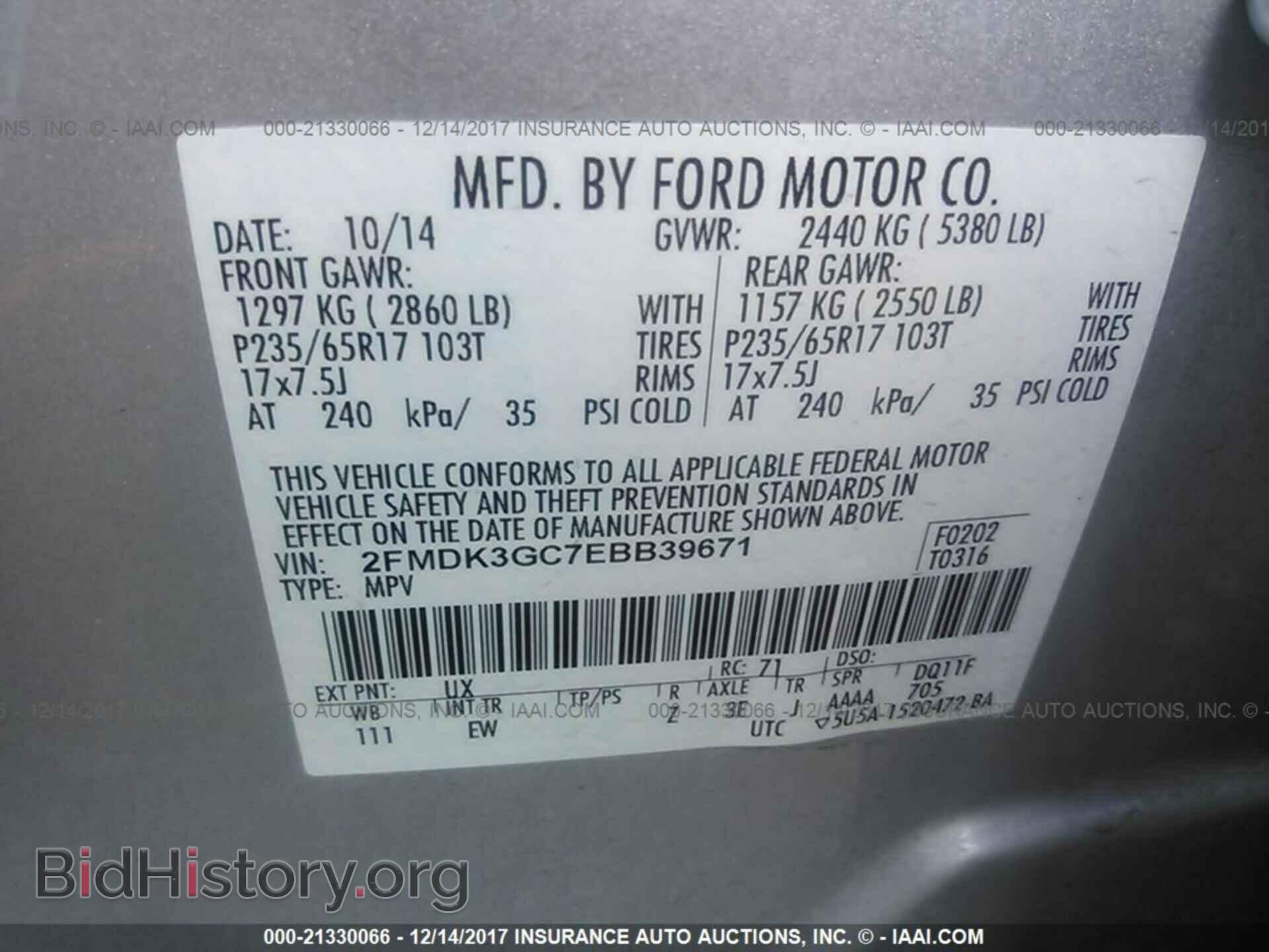 2014 Ford Edge - VIN: 2FMDK3GC7EBB39671 - Photo 9