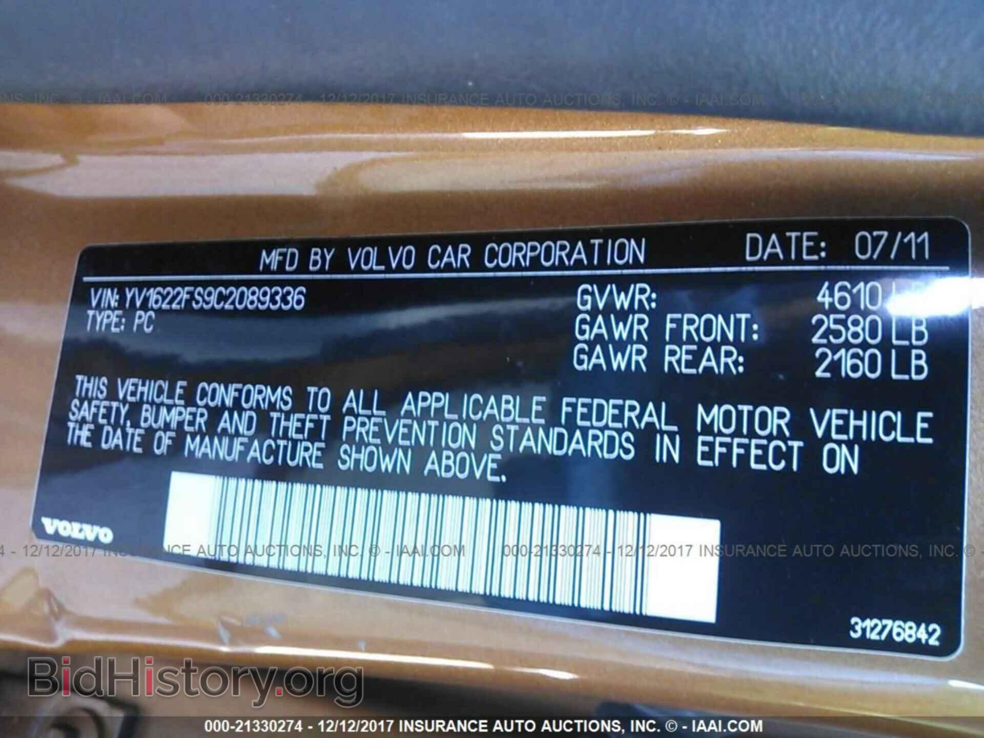 2012 Volvo S60 - VIN: YV1622FS9C2089336 - Фото 9