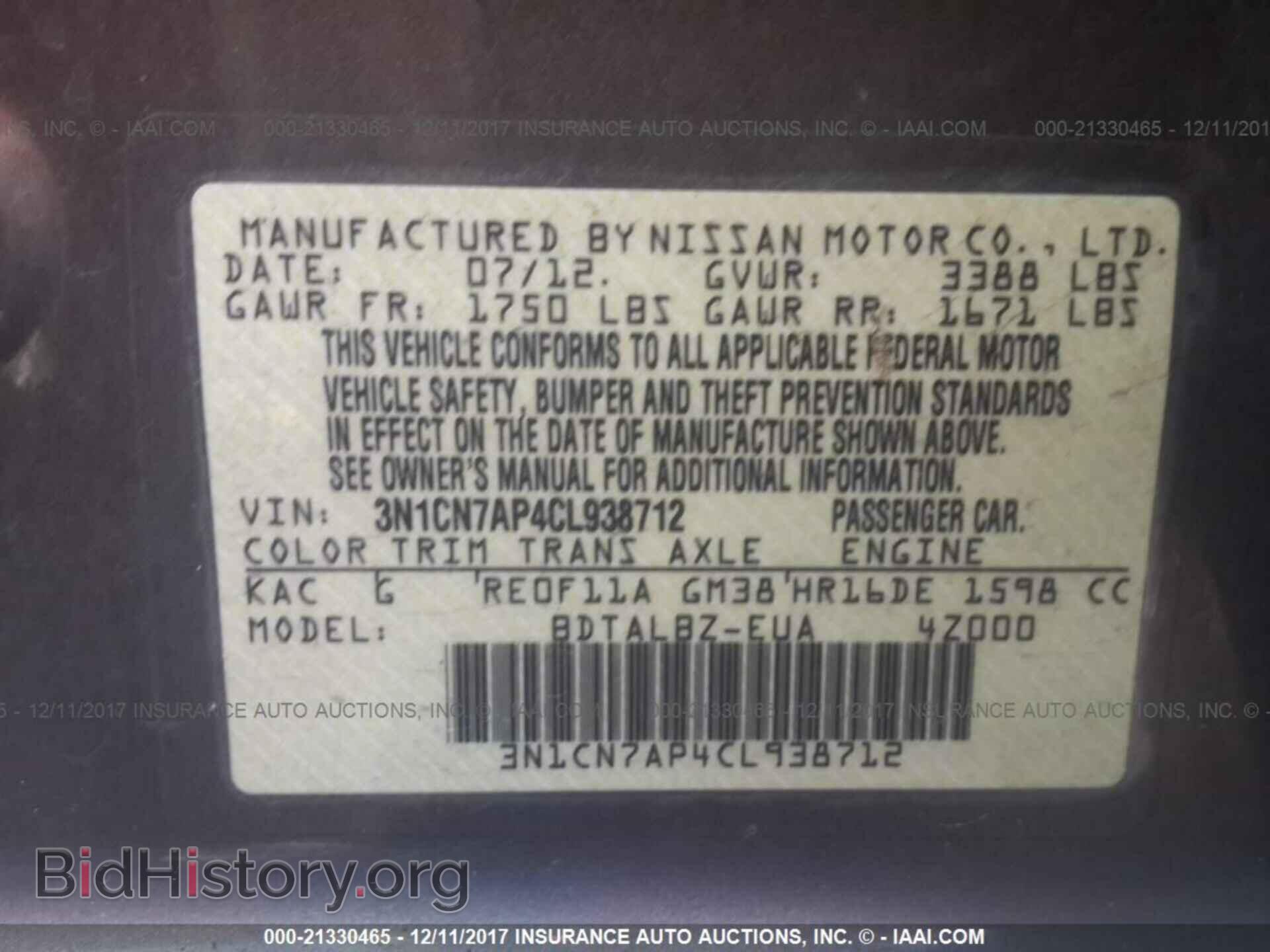 2012 Nissan Versa - VIN: 3N1CN7AP4CL938712 - Фото 9