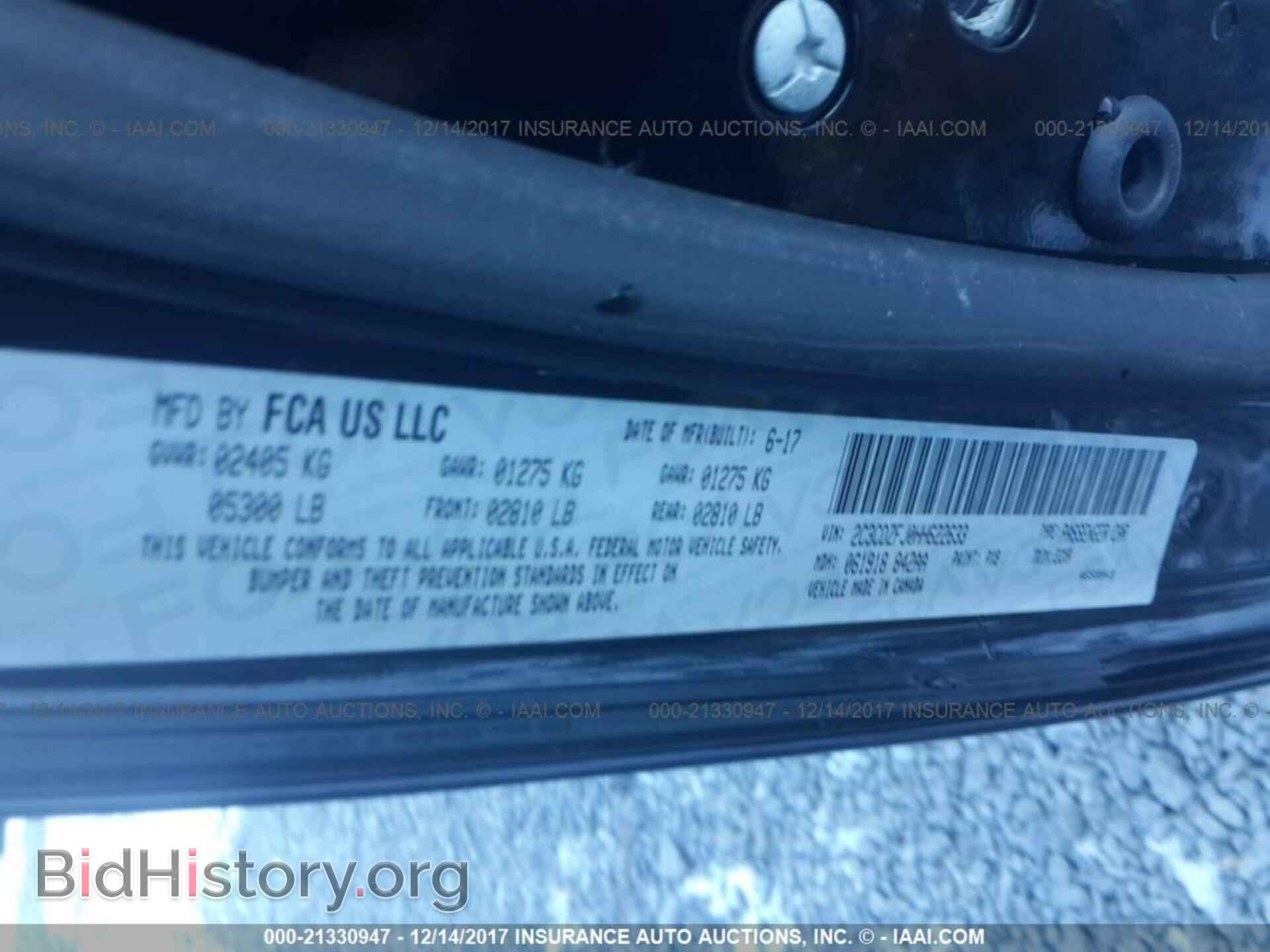 2017 Dodge Challenger - VIN: 2C3CDZFJ0HH622633 - Фото 9