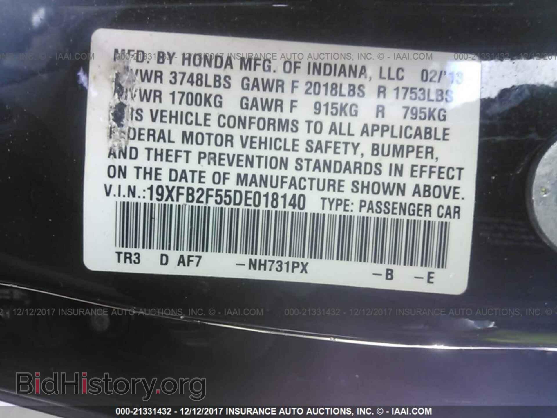 2013 Honda Civic - VIN: 19XFB2F55DE018140 - Фото 9