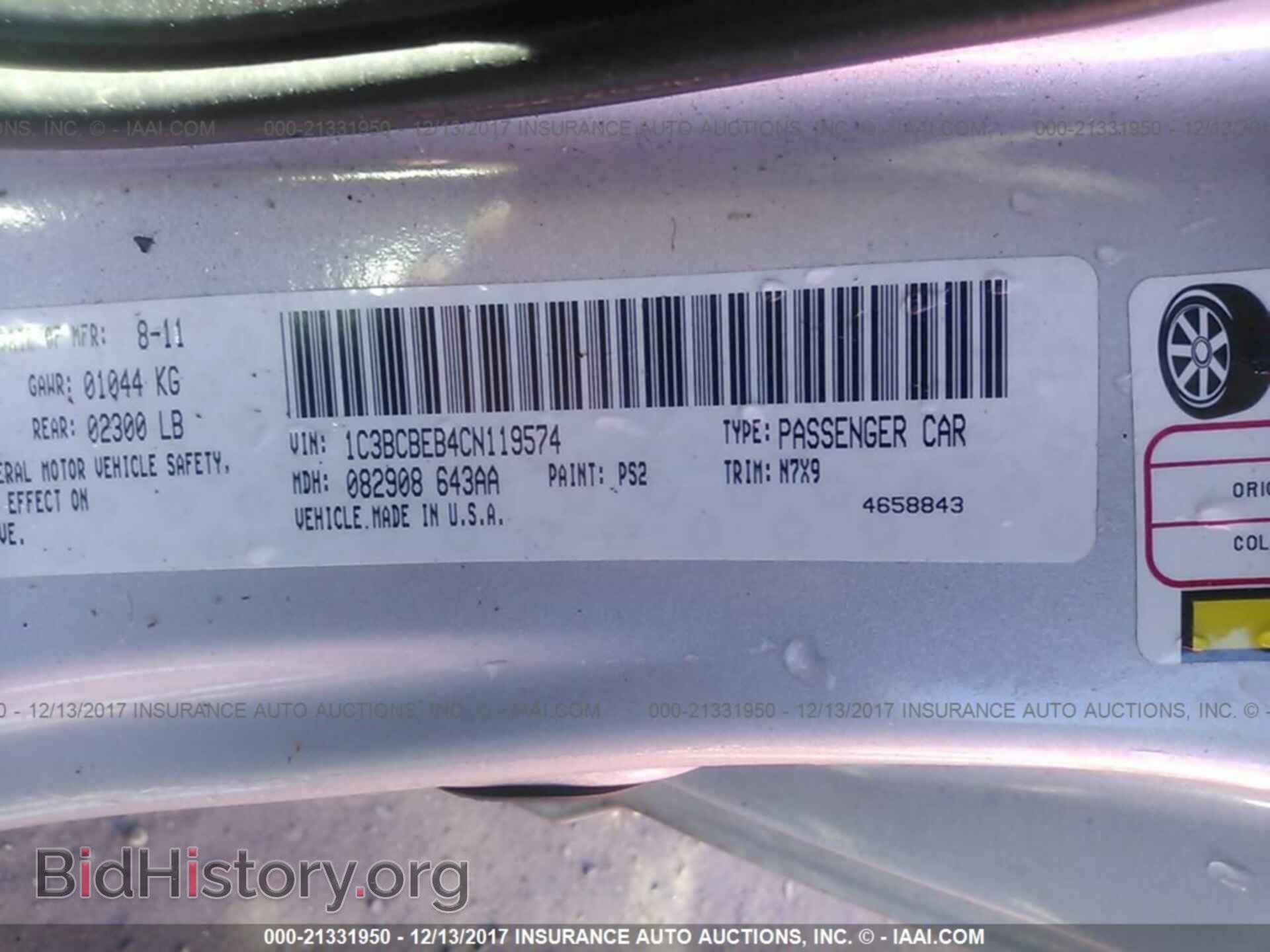 2012 Chrysler 200 - VIN: 1C3BCBEB4CN119574 - Photo 9