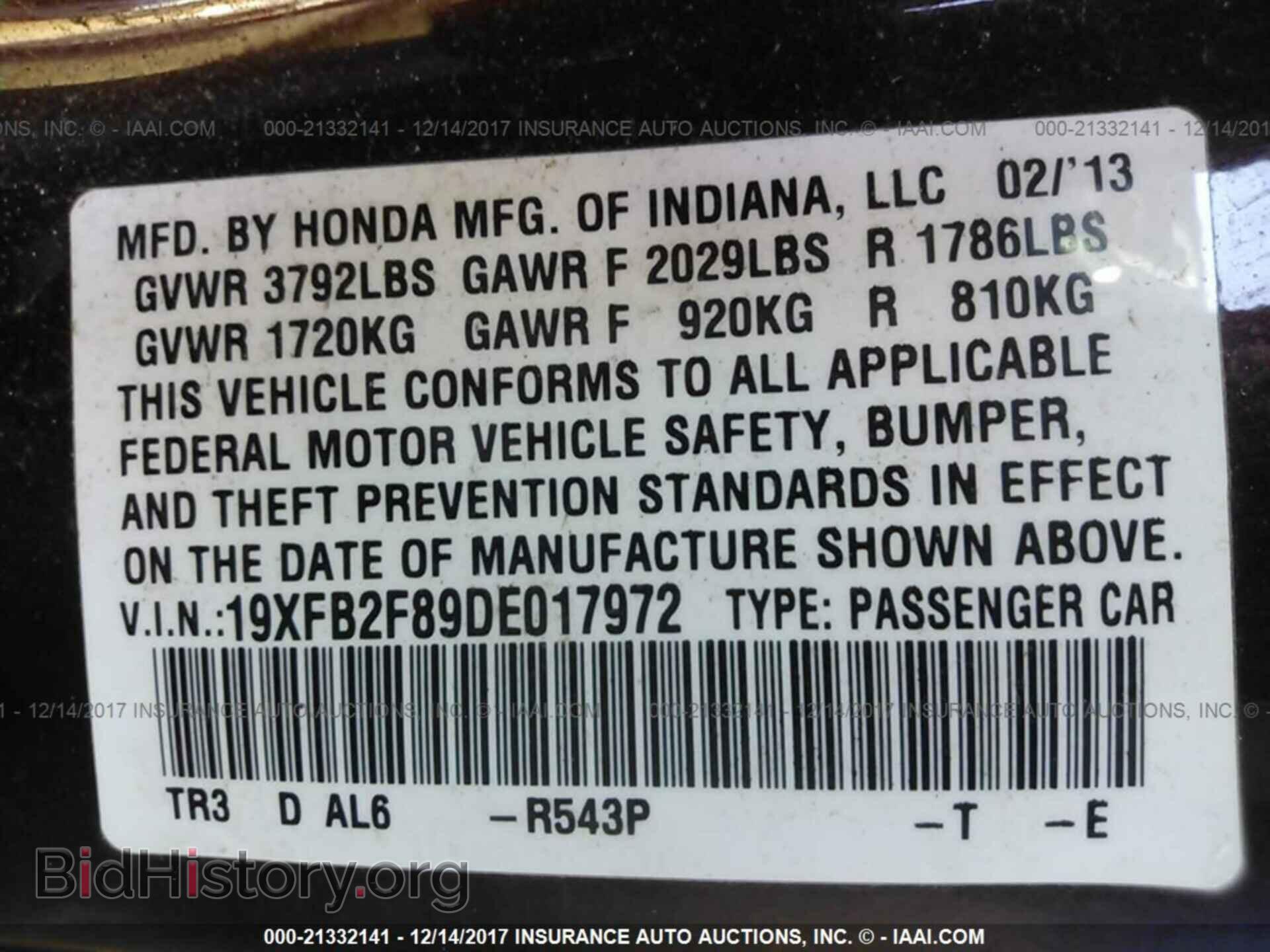2013 Honda Civic - VIN: 19XFB2F89DE017972 - Фото 9