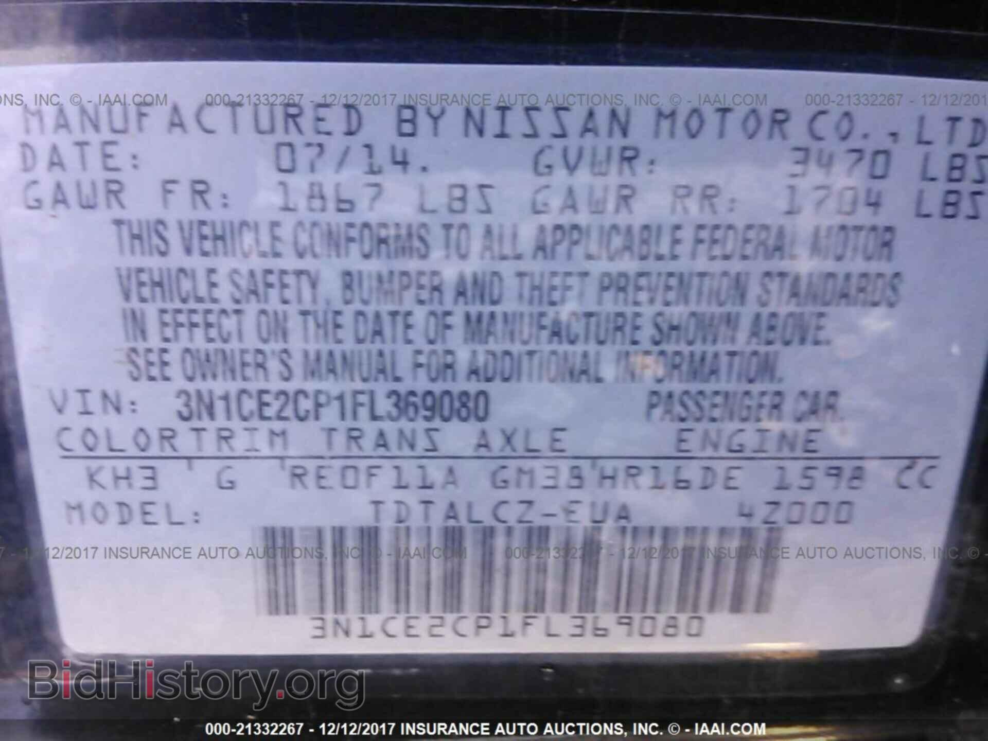 2015 Nissan Versa note - VIN: 3N1CE2CP1FL369080 - Фото 9