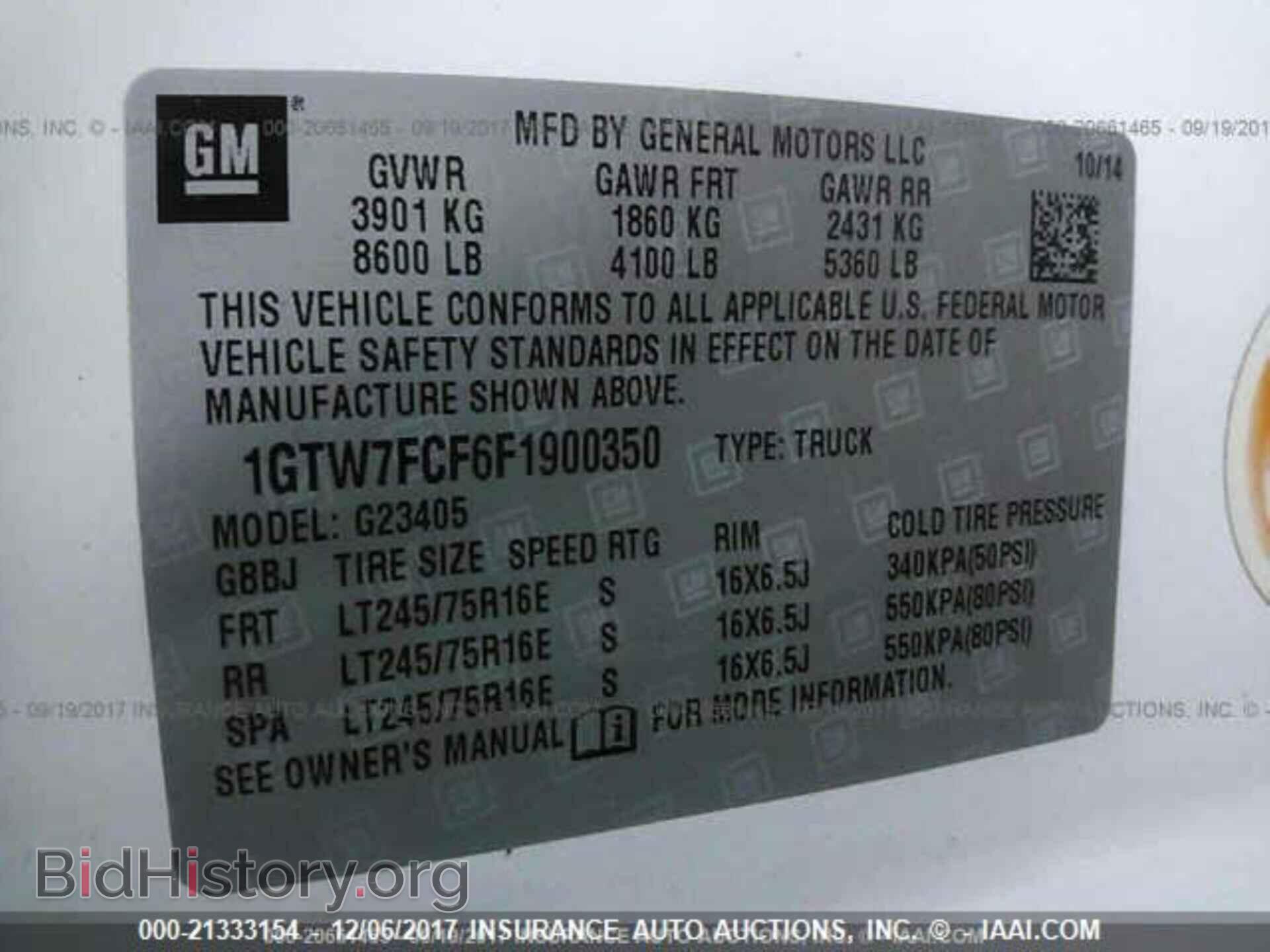 2015 Gmc Savana - VIN: 1GTW7FCF6F1900350 - Фото 9