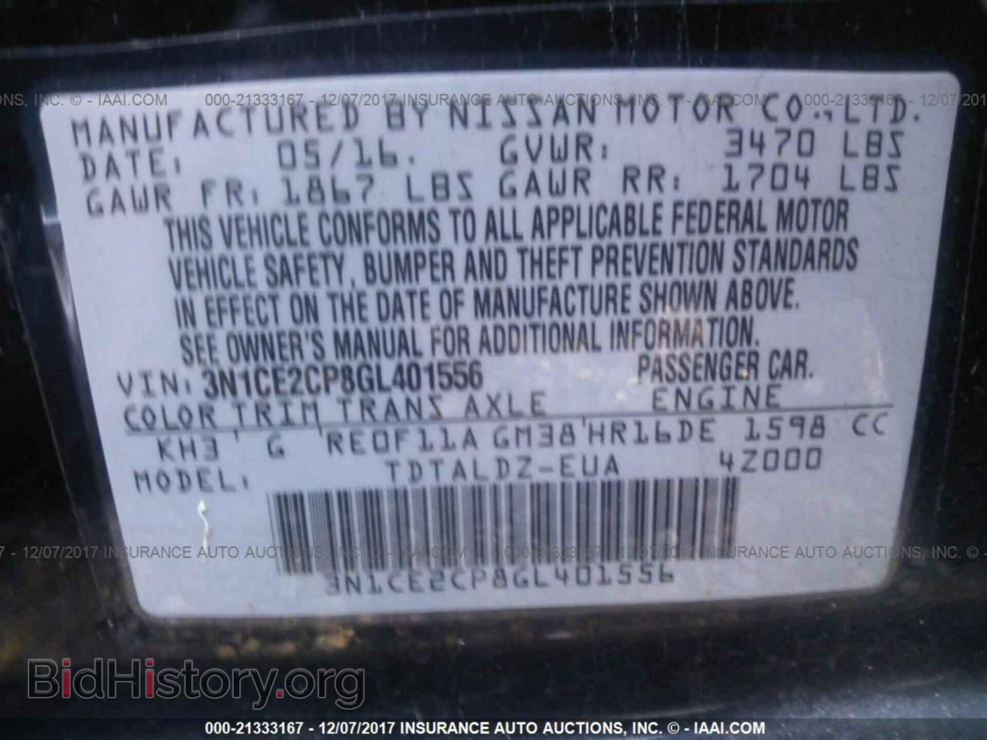 2016 Nissan Versa note - VIN: 3N1CE2CP8GL401556 - Фото 9