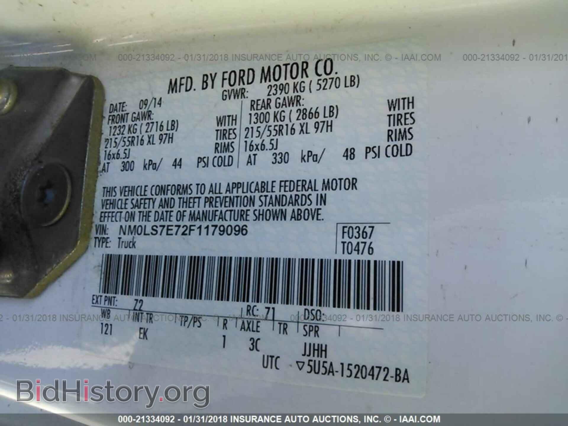 2015 Ford Transit - VIN: NM0LS7E72F1179096 - Фото 9
