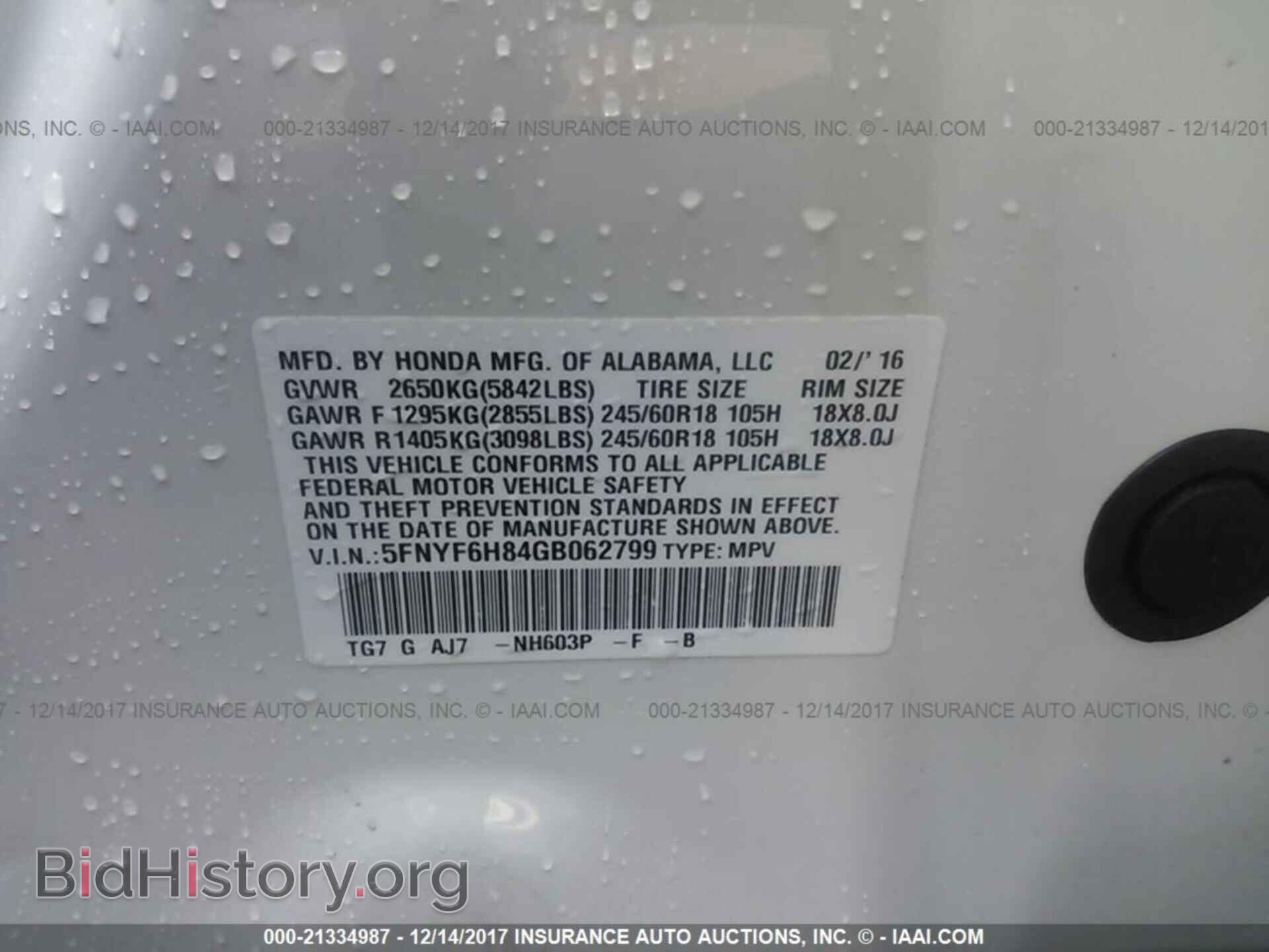 2016 Honda Pilot - VIN: 5FNYF6H84GB062799 - Фото 9