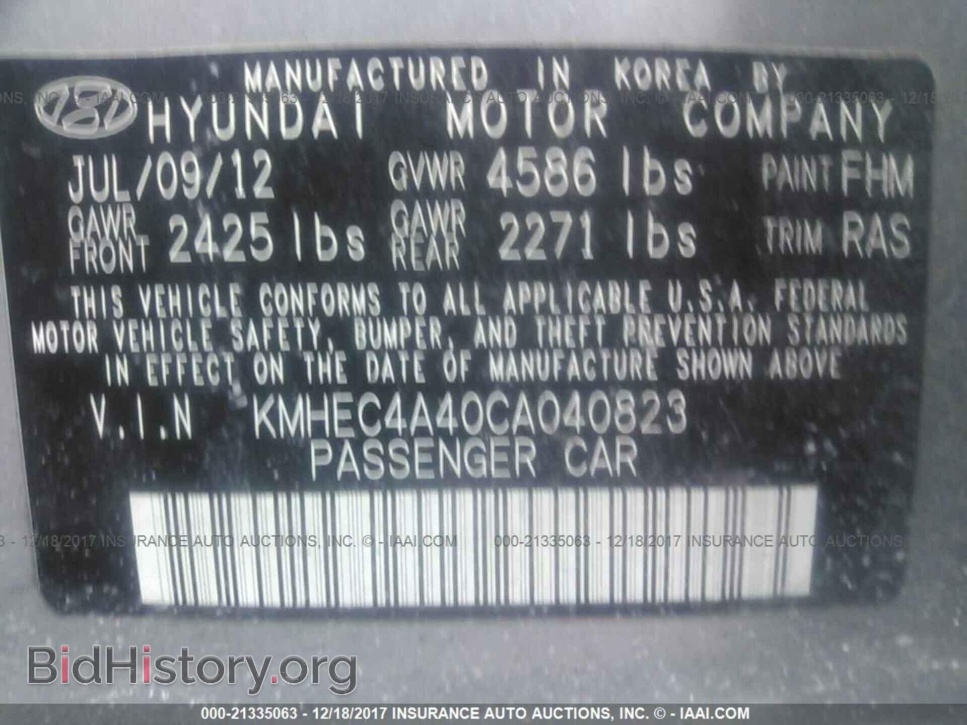 2012 Hyundai Sonata - VIN: KMHEC4A40CA040823 - Фото 9