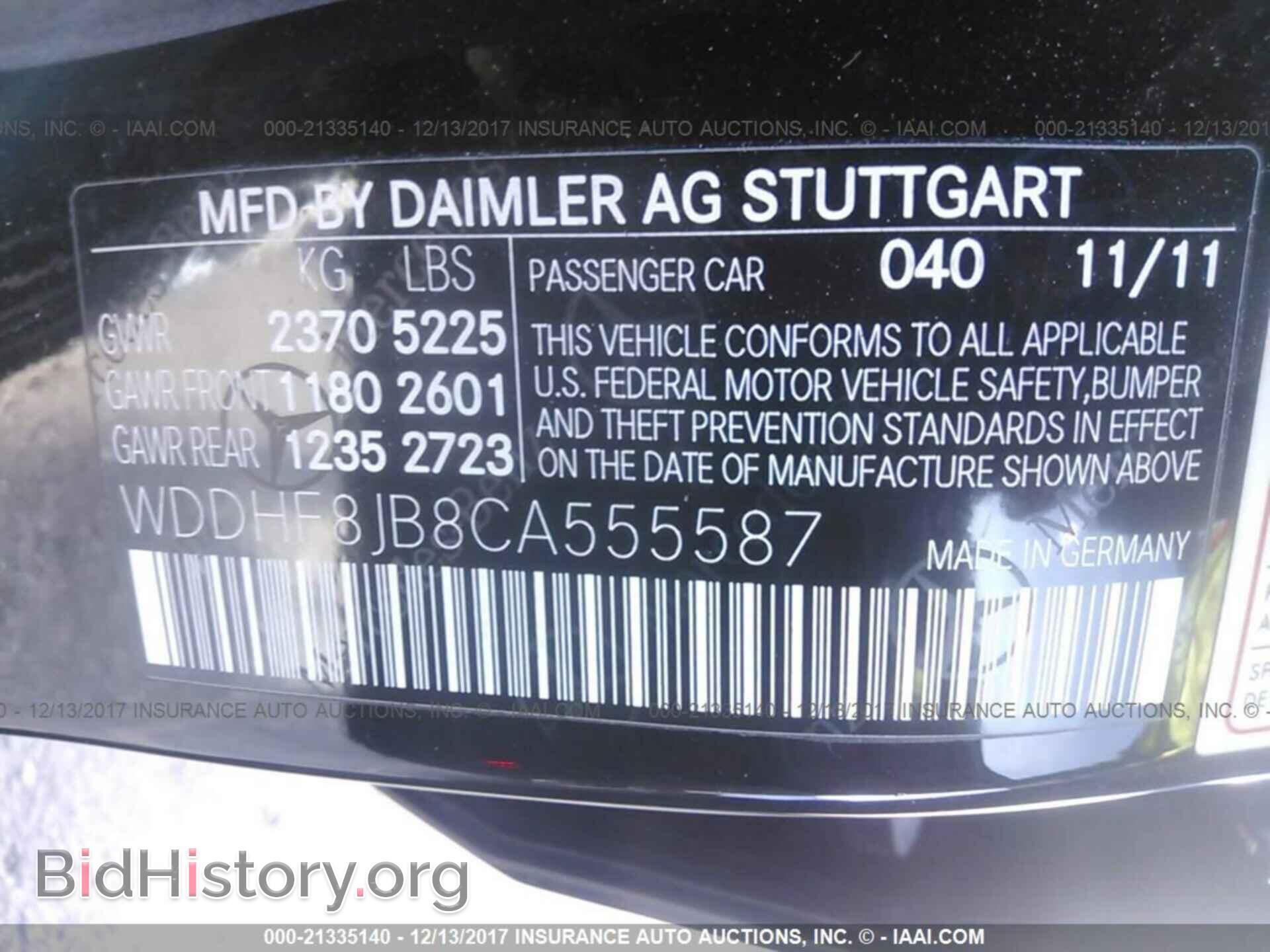 2012 Mercedes-benz E - VIN: WDDHF8JB8CA555587 - Фото 9