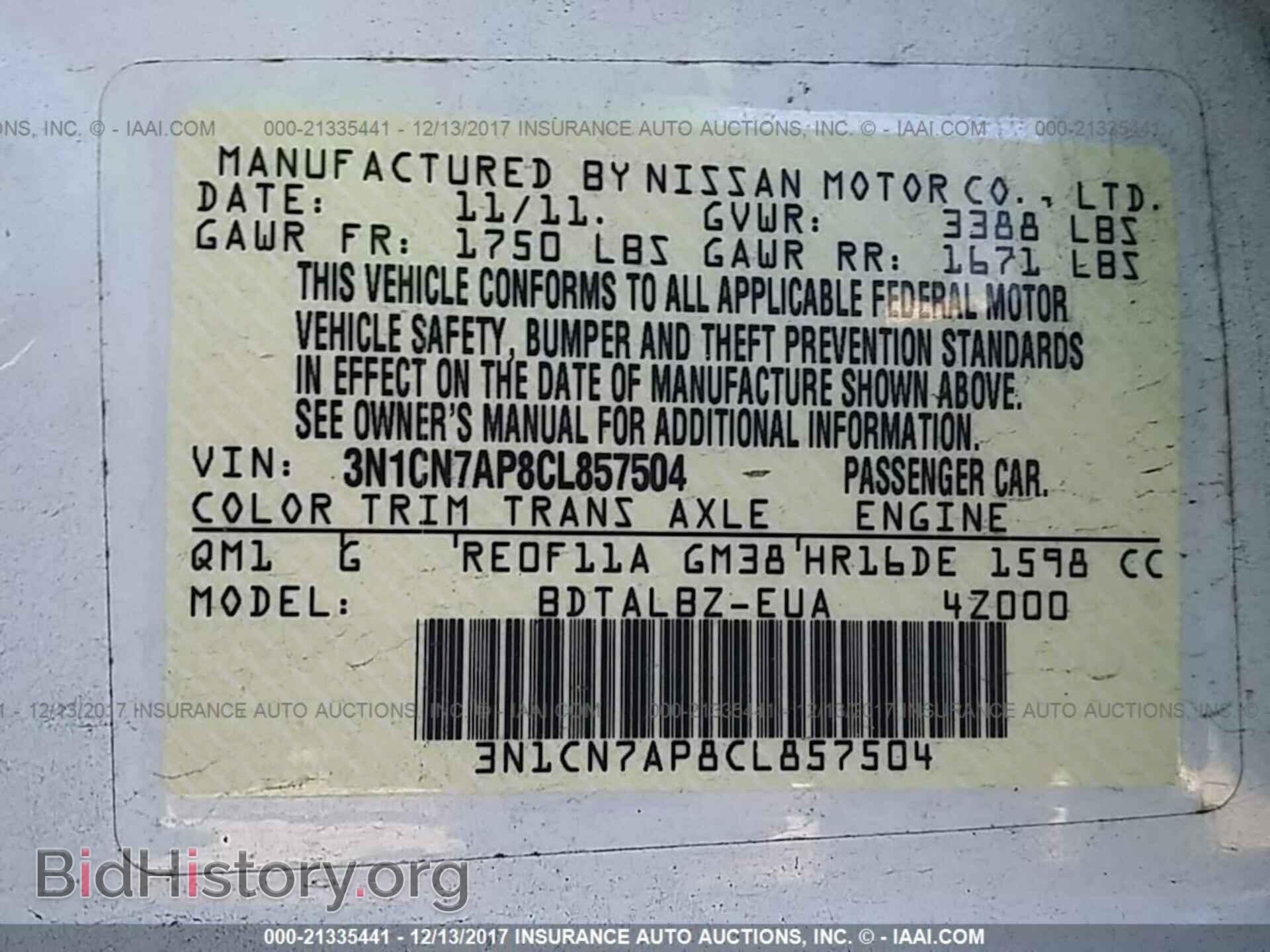 2012 Nissan Versa - VIN: 3N1CN7AP8CL857504 - Фото 9