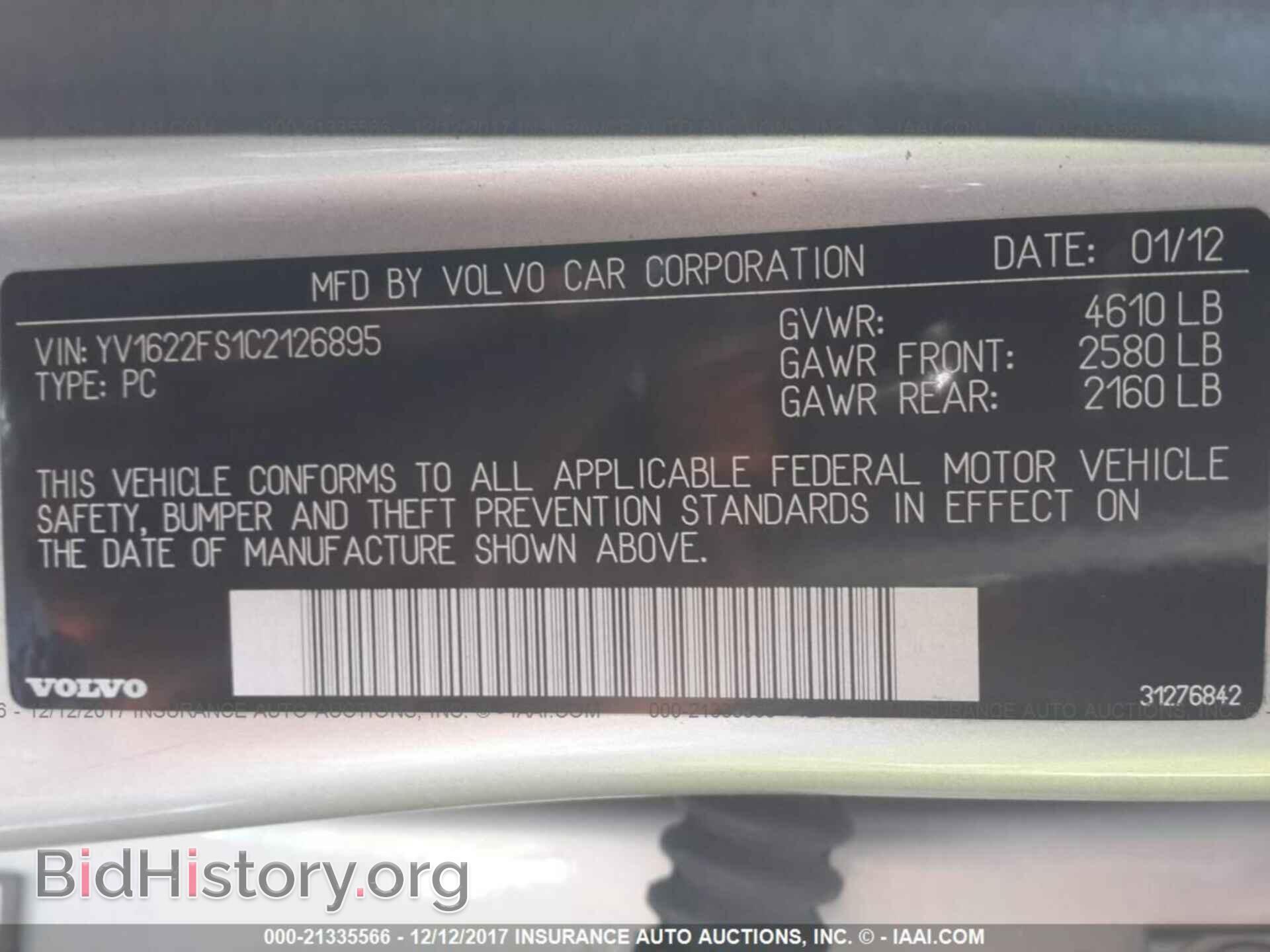 2012 Volvo S60 - VIN: YV1622FS1C2126895 - Фото 9