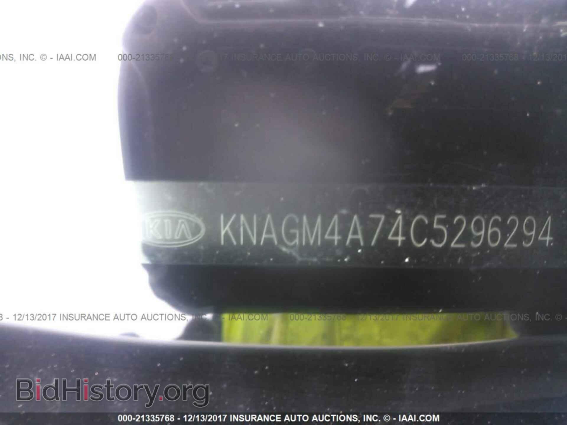 2012 Kia Optima - VIN: KNAGM4A74C5296294 - Фото 9