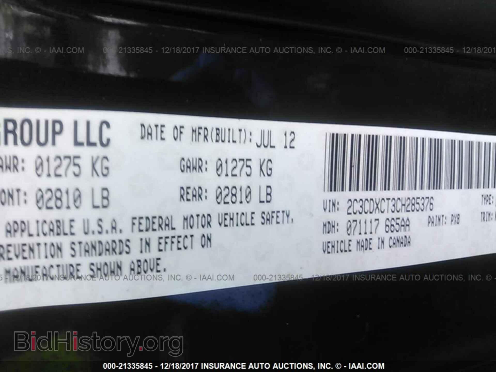 2012 Dodge Charger - VIN: 2C3CDXCT3CH285376 - Фото 9
