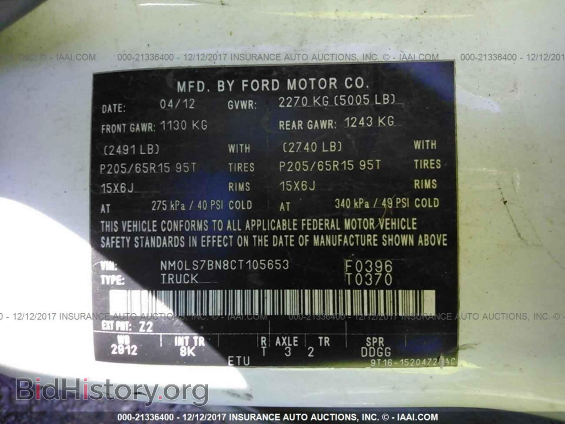 2012 Ford Transit - VIN: NM0LS7BN8CT105653 - Фото 9