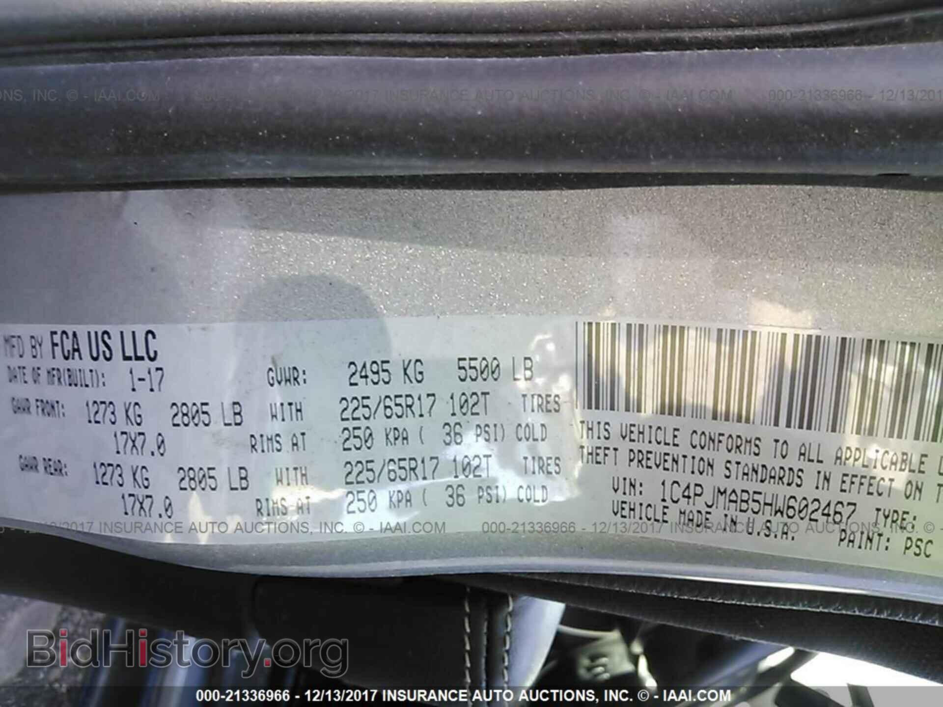 2017 Jeep Cherokee - VIN: 1C4PJMAB5HW602467 - Фото 9