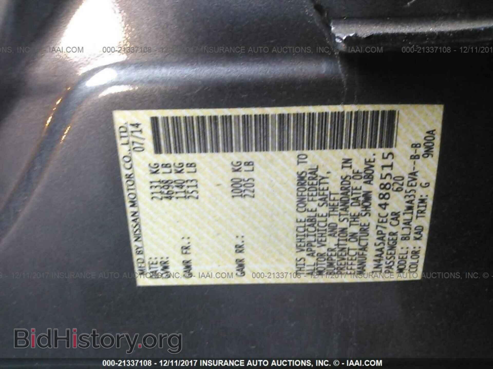 2014 Nissan Maxima - VIN: 1N4AA5AP7EC488515 - Фото 9
