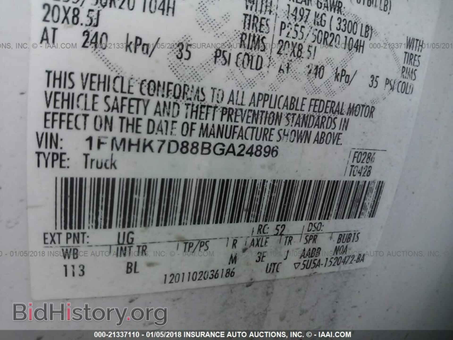 2011 Ford Explorer - VIN: 1FMHK7D88BGA24896 - Фото 9
