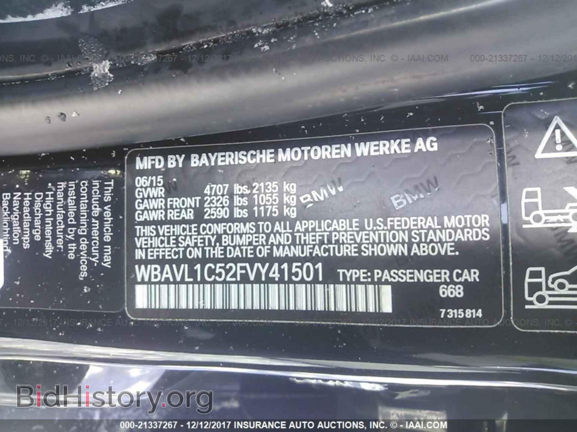 2015 Bmw X1 - VIN: WBAVL1C52FVY41501 - Фото 9