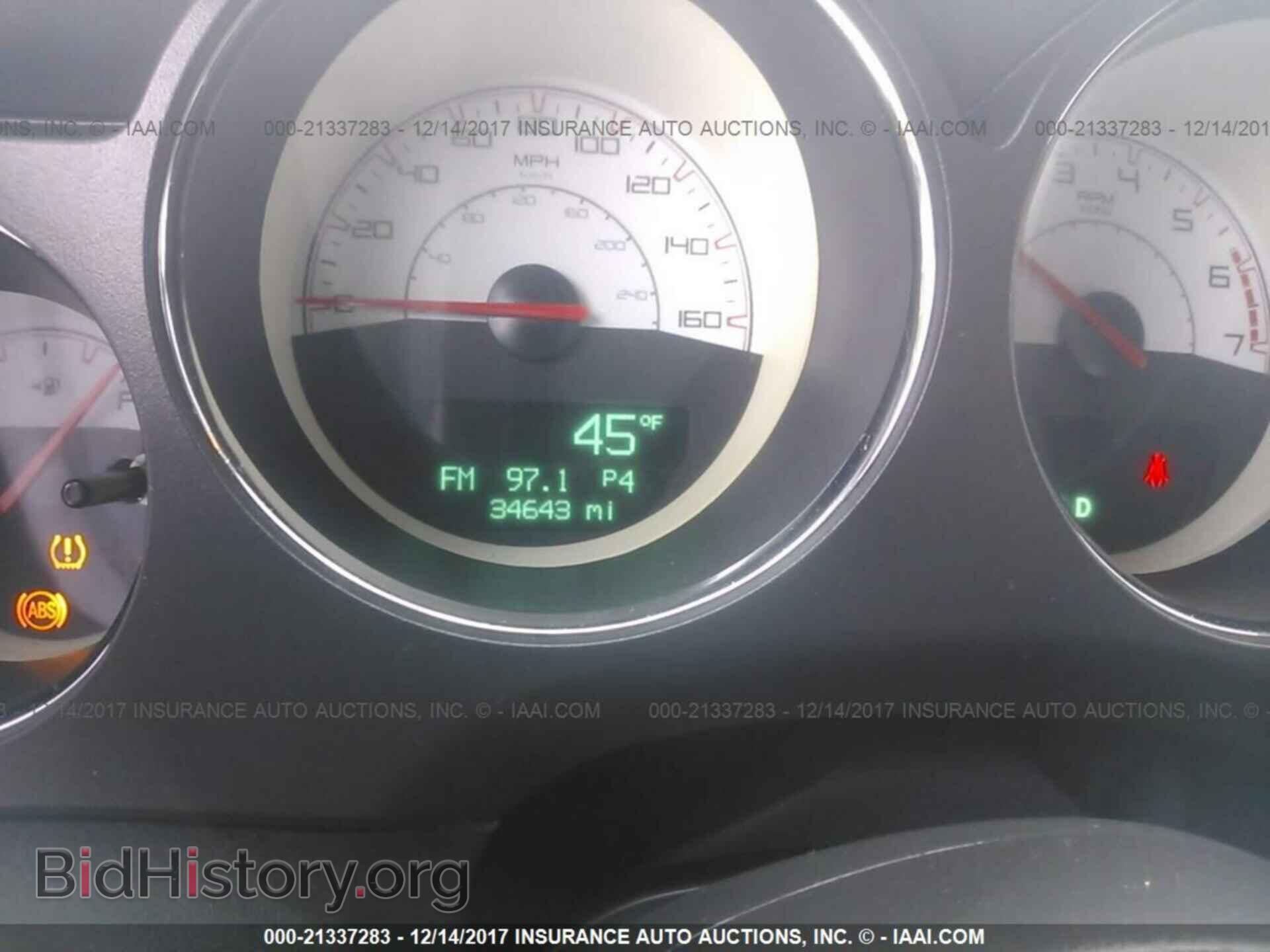 2014 Dodge Challenger - VIN: 2C3CDYBTXEH231289 - Фото 7