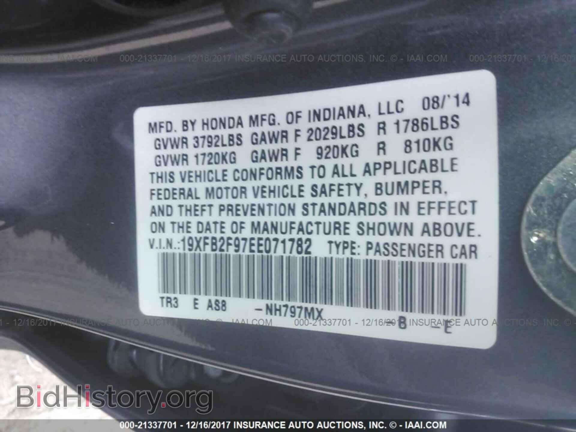 2014 Honda Civic - VIN: 19XFB2F97EE071782 - Фото 9