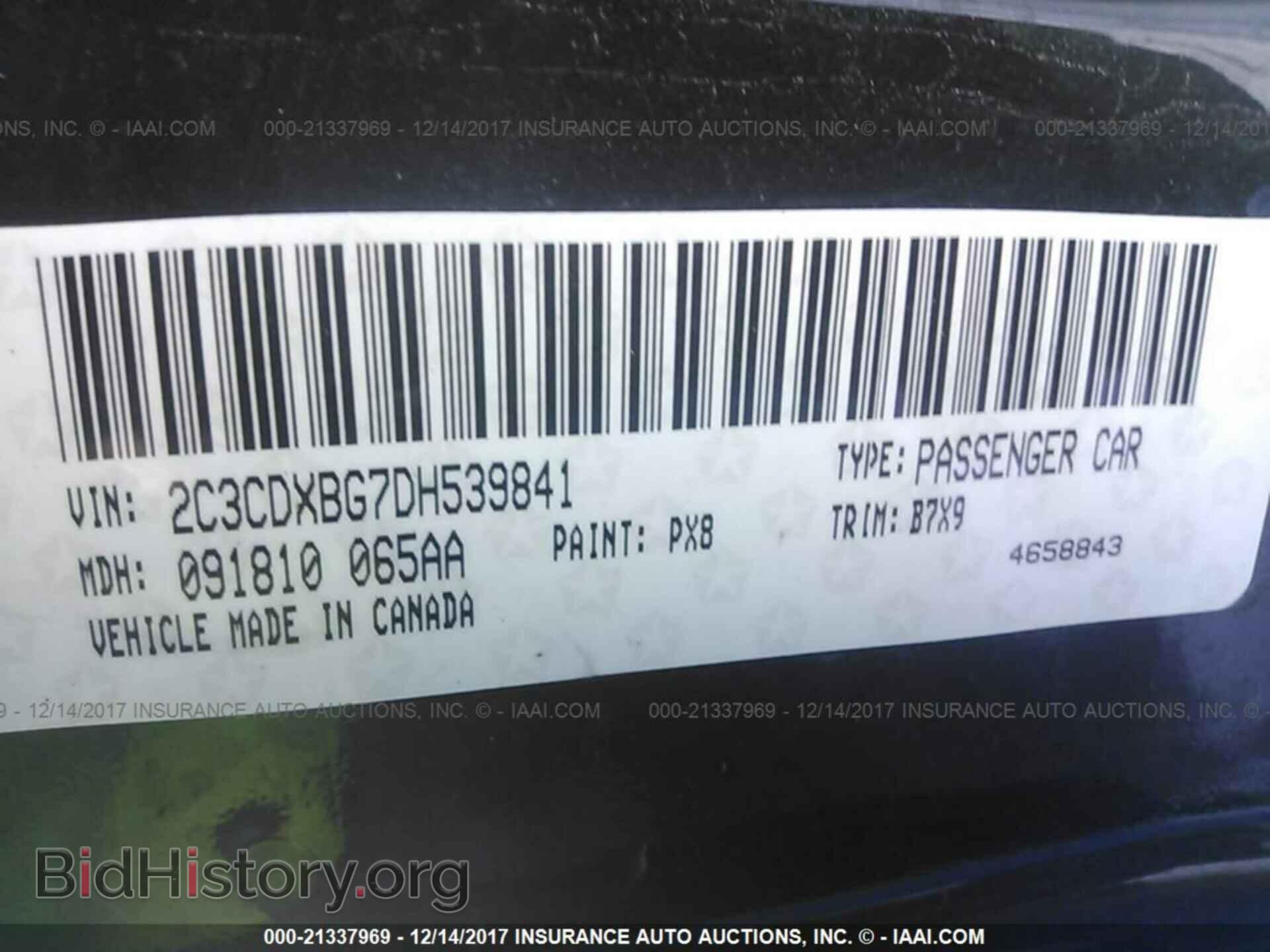 2013 Dodge Charger - VIN: 2C3CDXBG7DH539841 - Photo 9