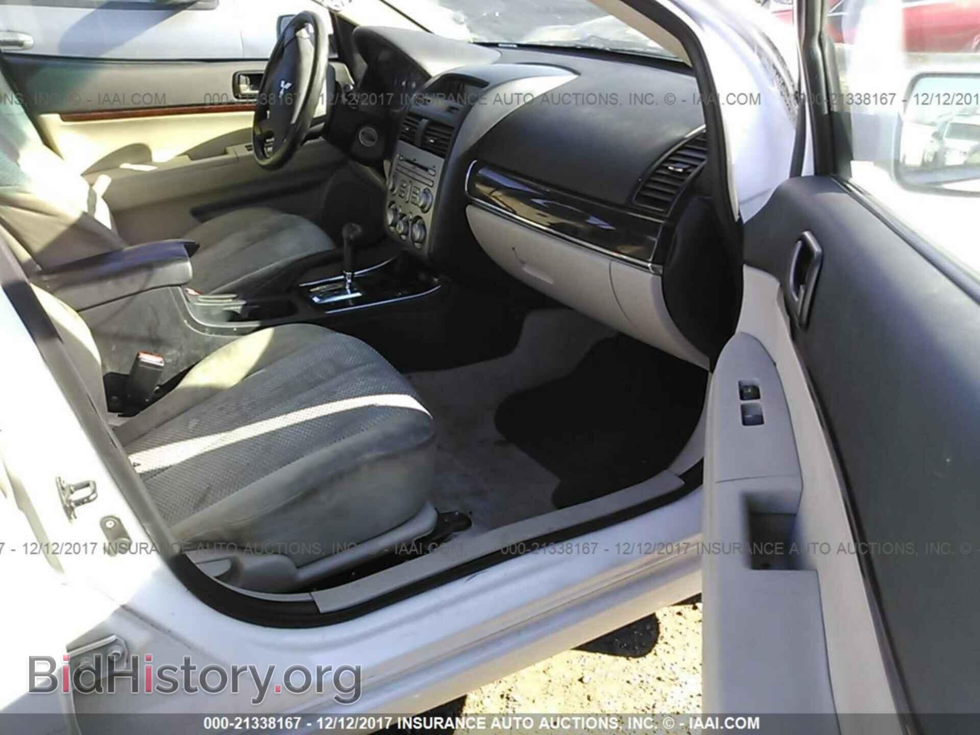 2012 Mitsubishi Galant - VIN: 4A32B3FF8CE020047 - Photo 5