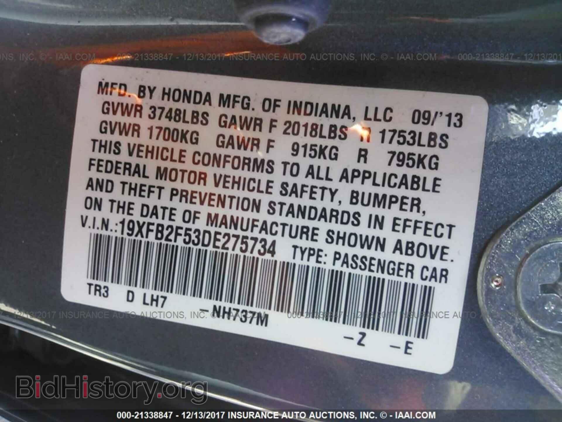 2013 Honda Civic - VIN: 19XFB2F53DE275734 - Фото 9