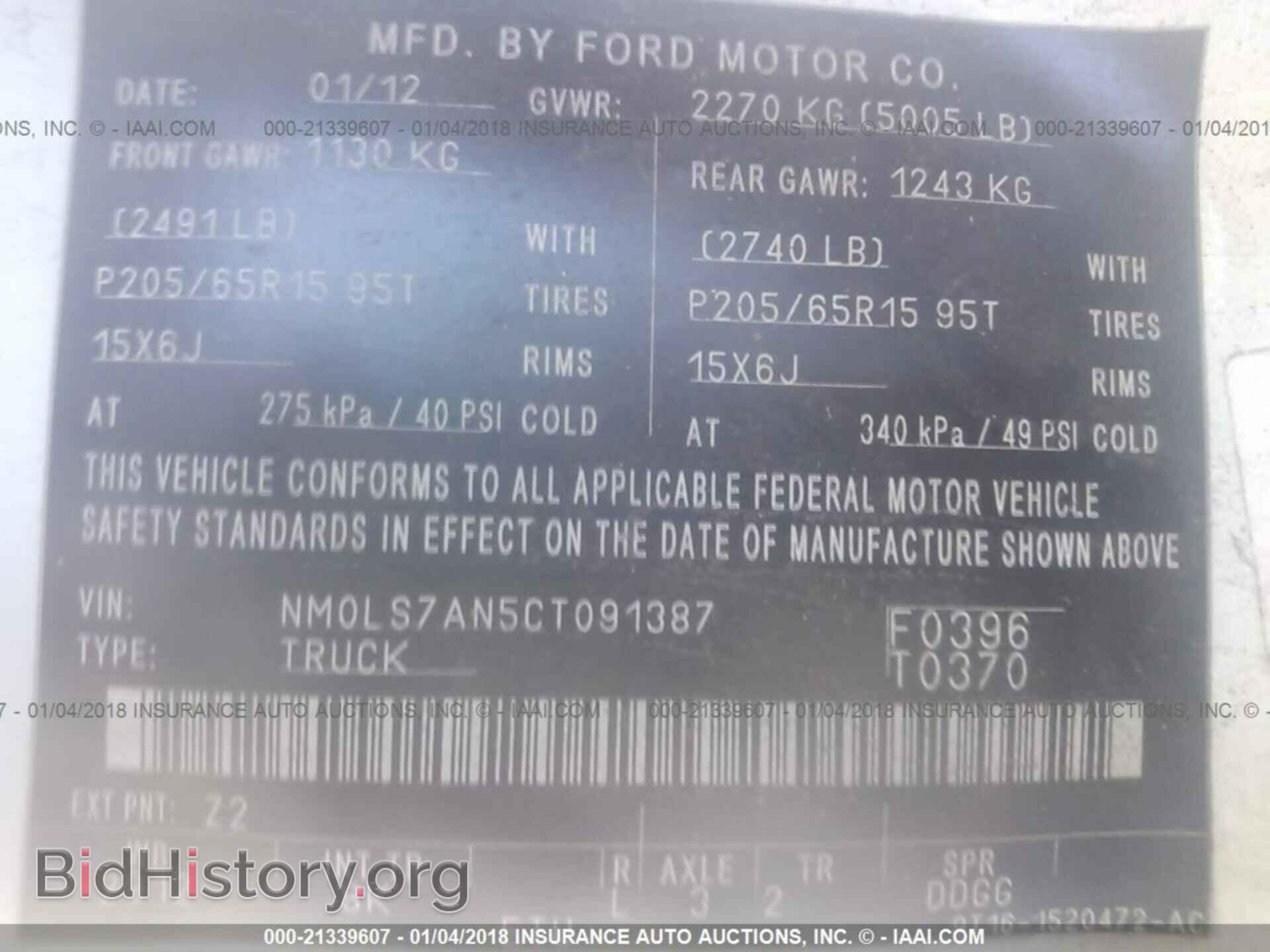 2012 Ford Transit - VIN: NM0LS7AN5CT091387 - Фото 9