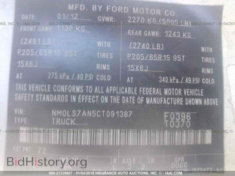 2012 Ford TRANSIT (VIN NM0LS7AN5CT091387) — фото 9 из 10