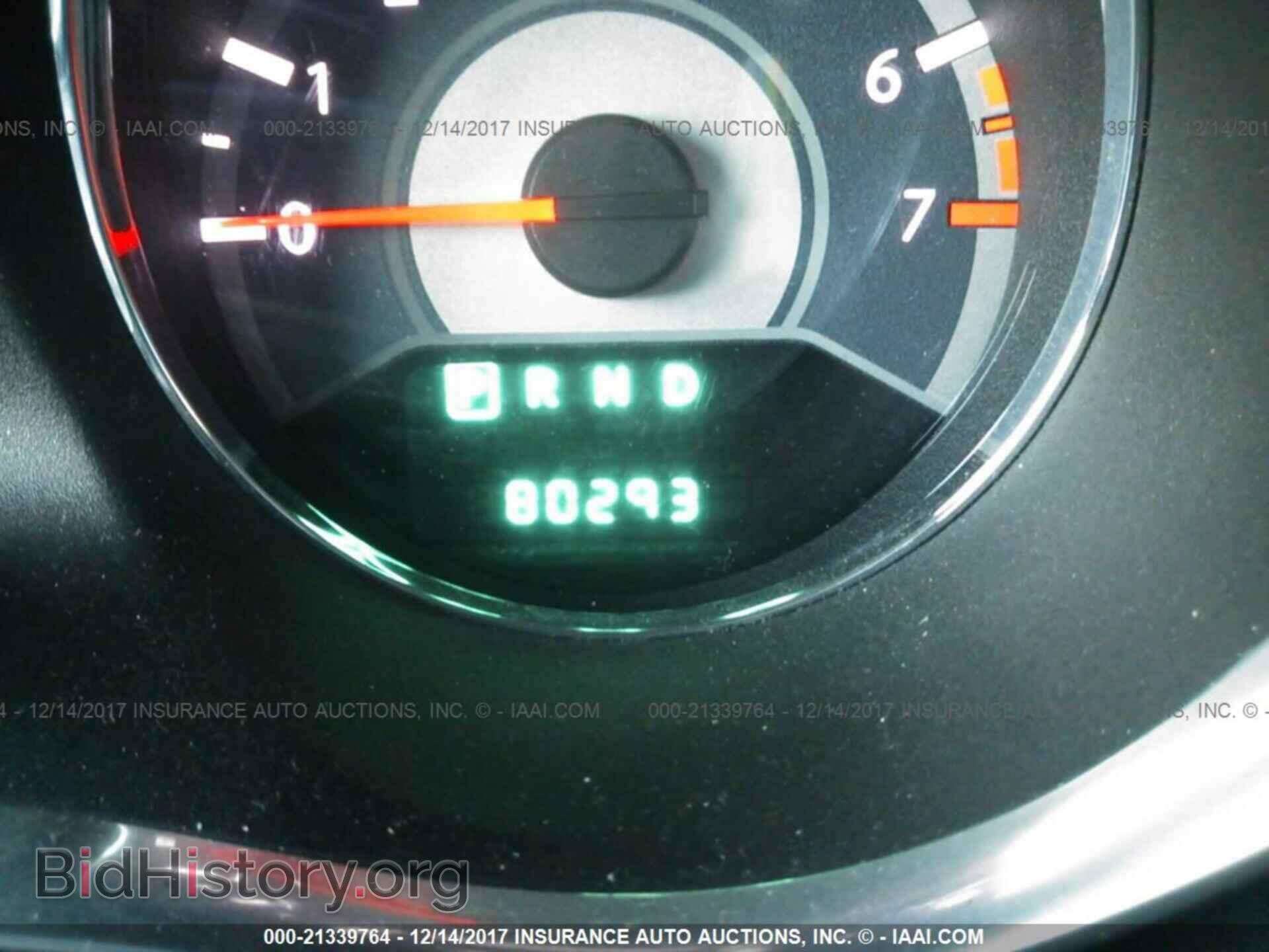 2013 Chrysler 200 - VIN: 1C3CCBBB7DN684721 - Фото 7