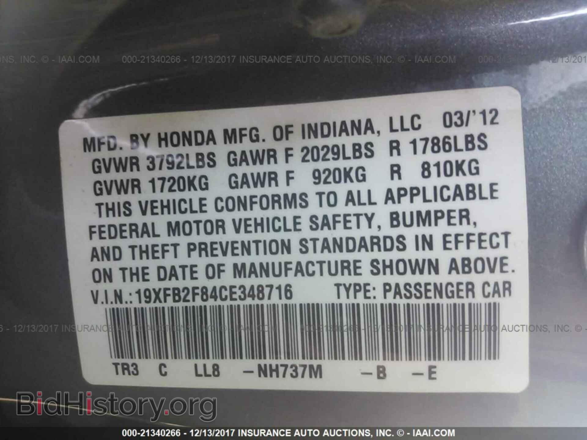 2012 Honda Civic - VIN: 19XFB2F84CE348716 - Photo 9