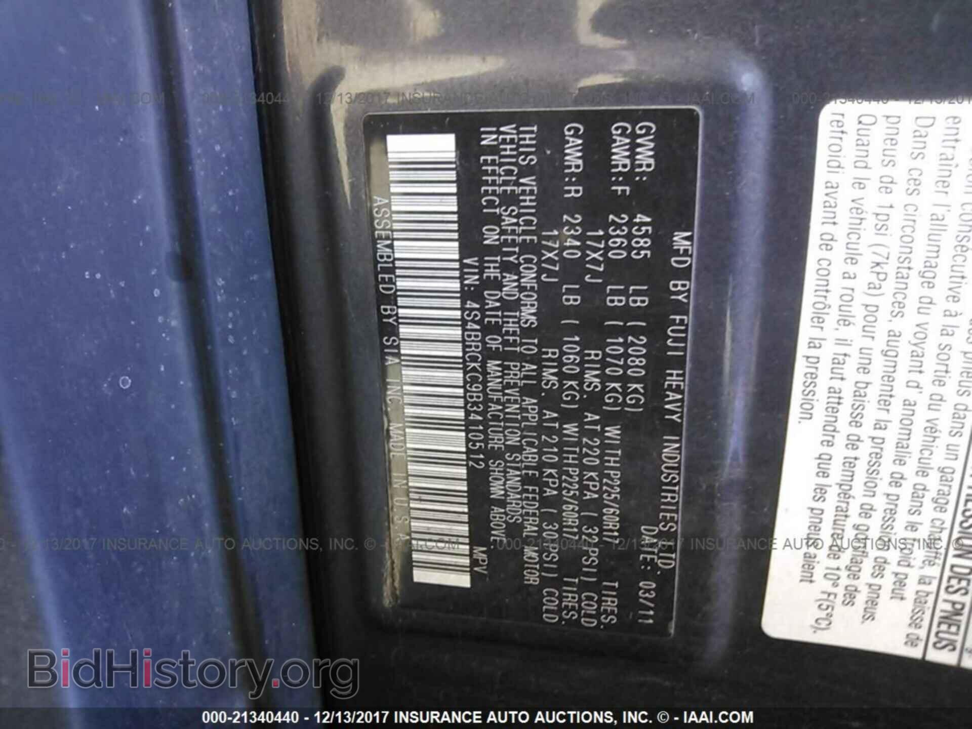 2011 Subaru Outback - VIN: 4S4BRCKC9B3410512 - Фото 9