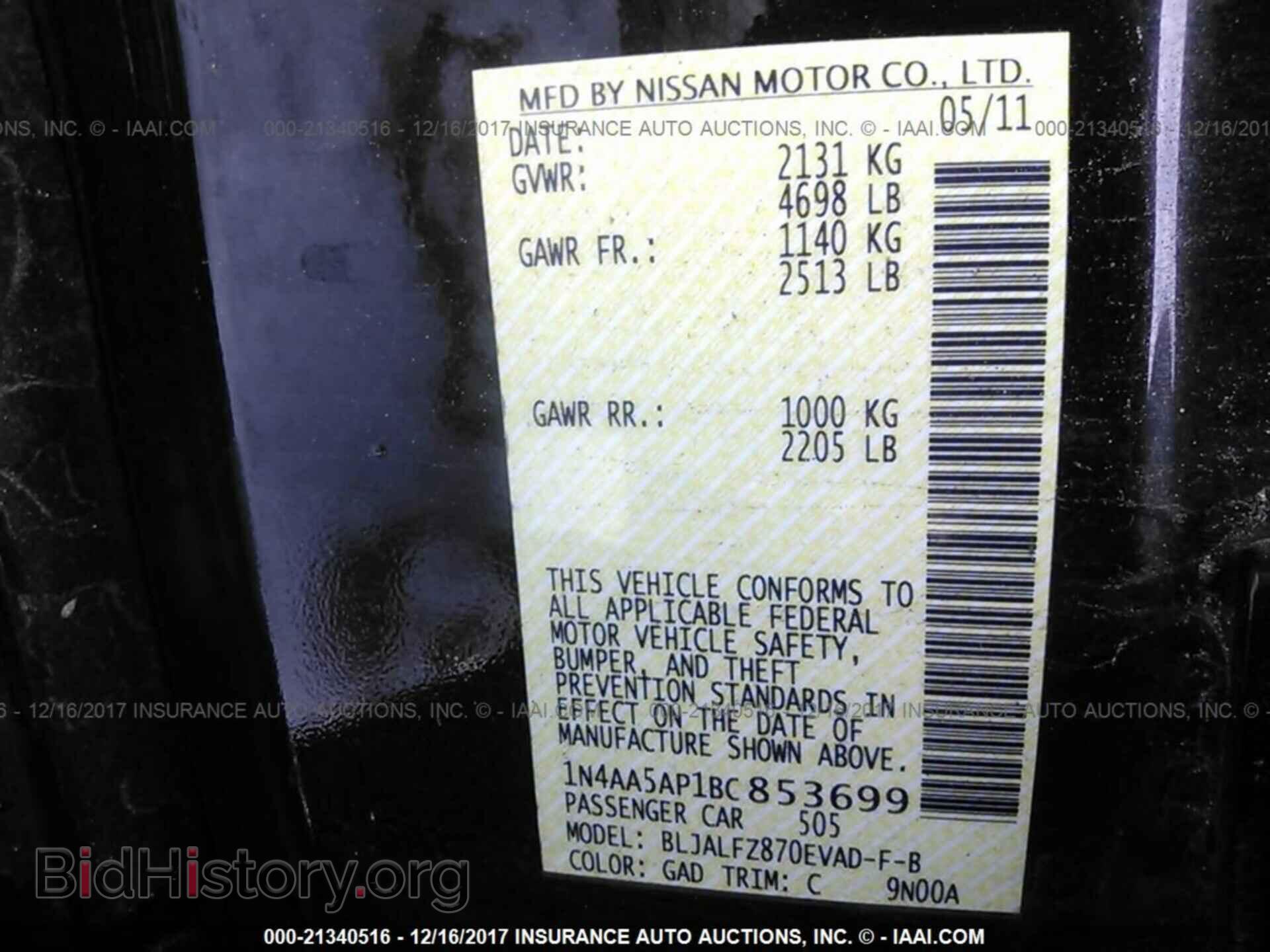 2011 Nissan Maxima - VIN: 1N4AA5AP1BC853699 - Фото 9
