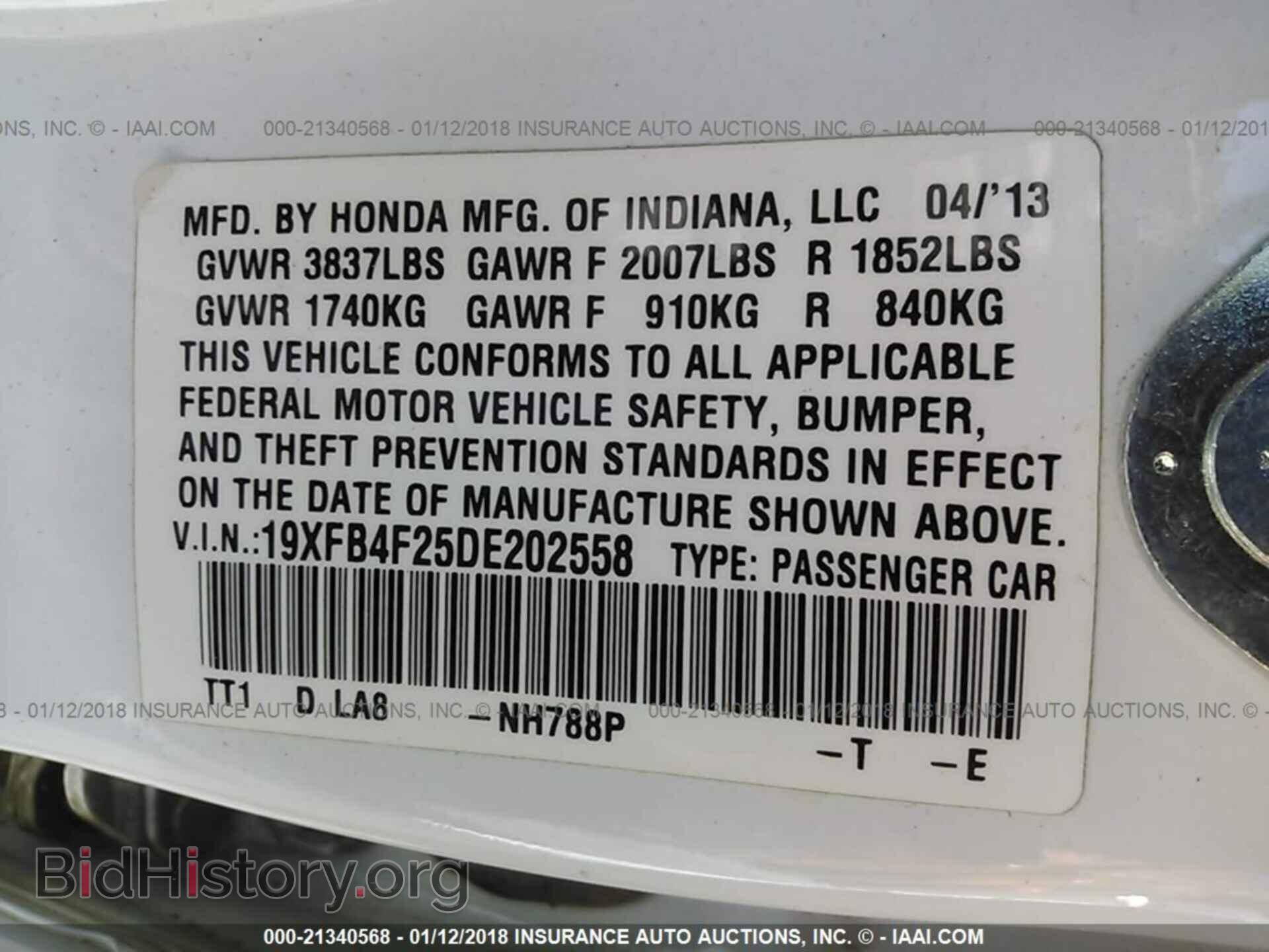 2013 Honda Civic - VIN: 19XFB4F25DE202558 - Фото 9