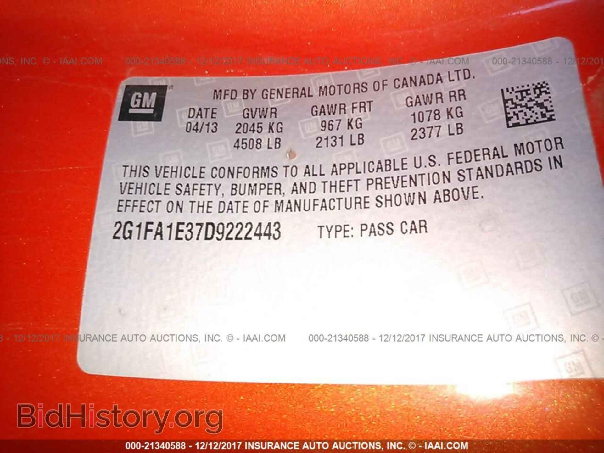 2013 Chevrolet Camaro - VIN: 2G1FA1E37D9222443 - Фото 9