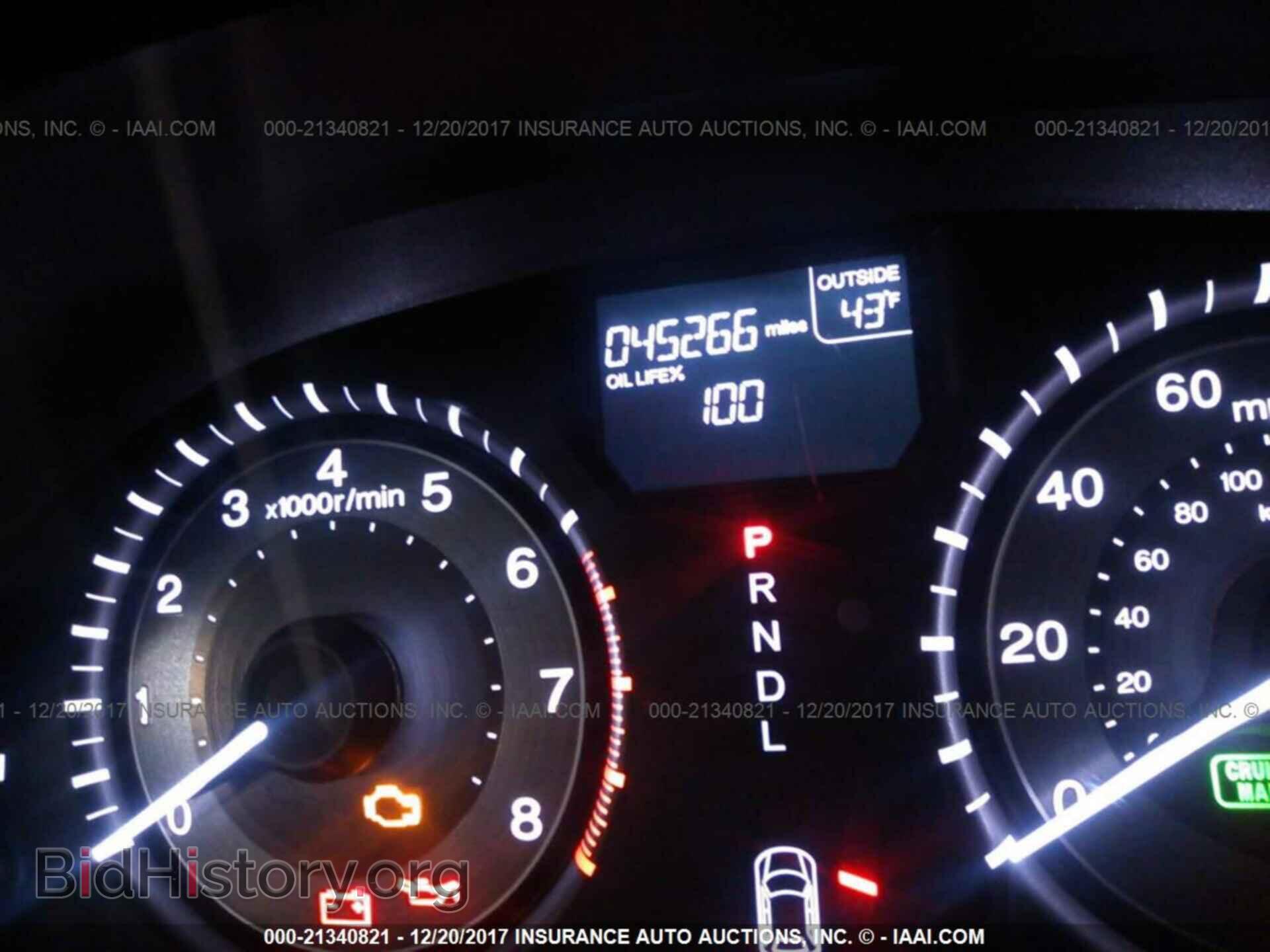 2014 Honda Odyssey - VIN: 5FNRL5H48EB116834 - Фото 7