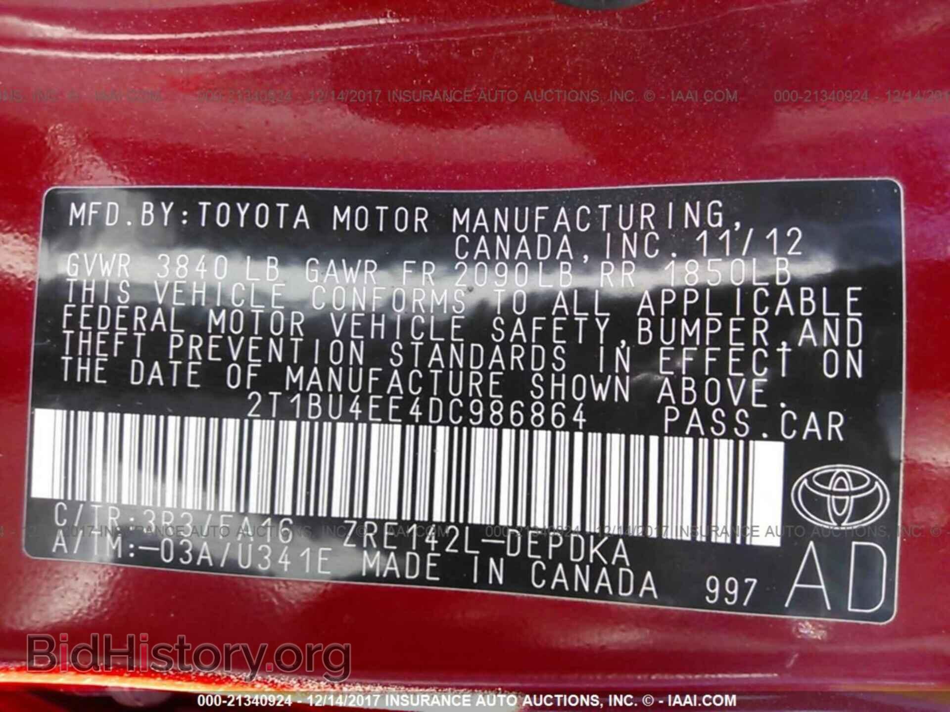 2013 Toyota Corolla - VIN: 2T1BU4EE4DC986864 - Фото 9