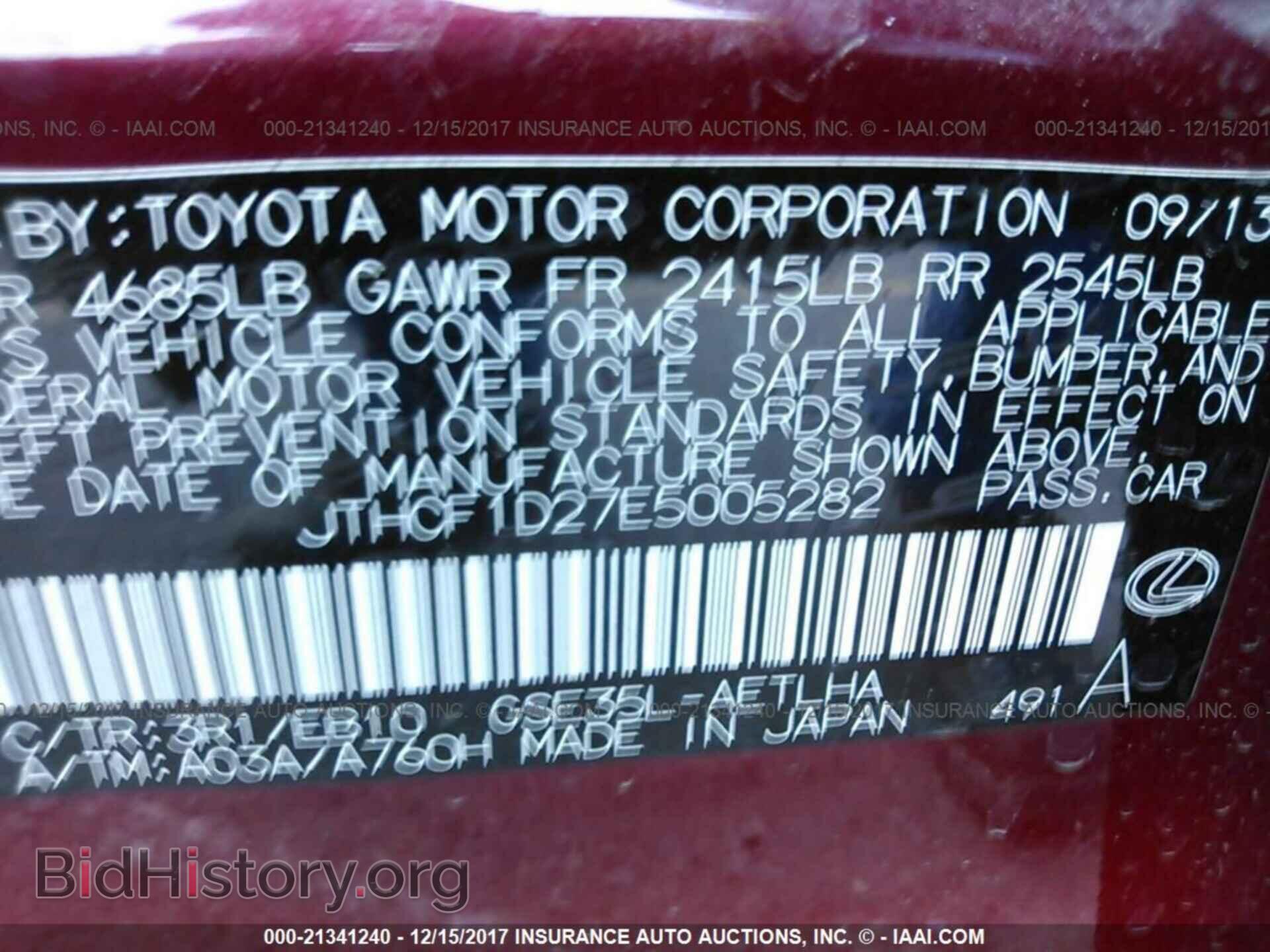 2014 Lexus Is - VIN: JTHCF1D27E5005282 - Фото 9