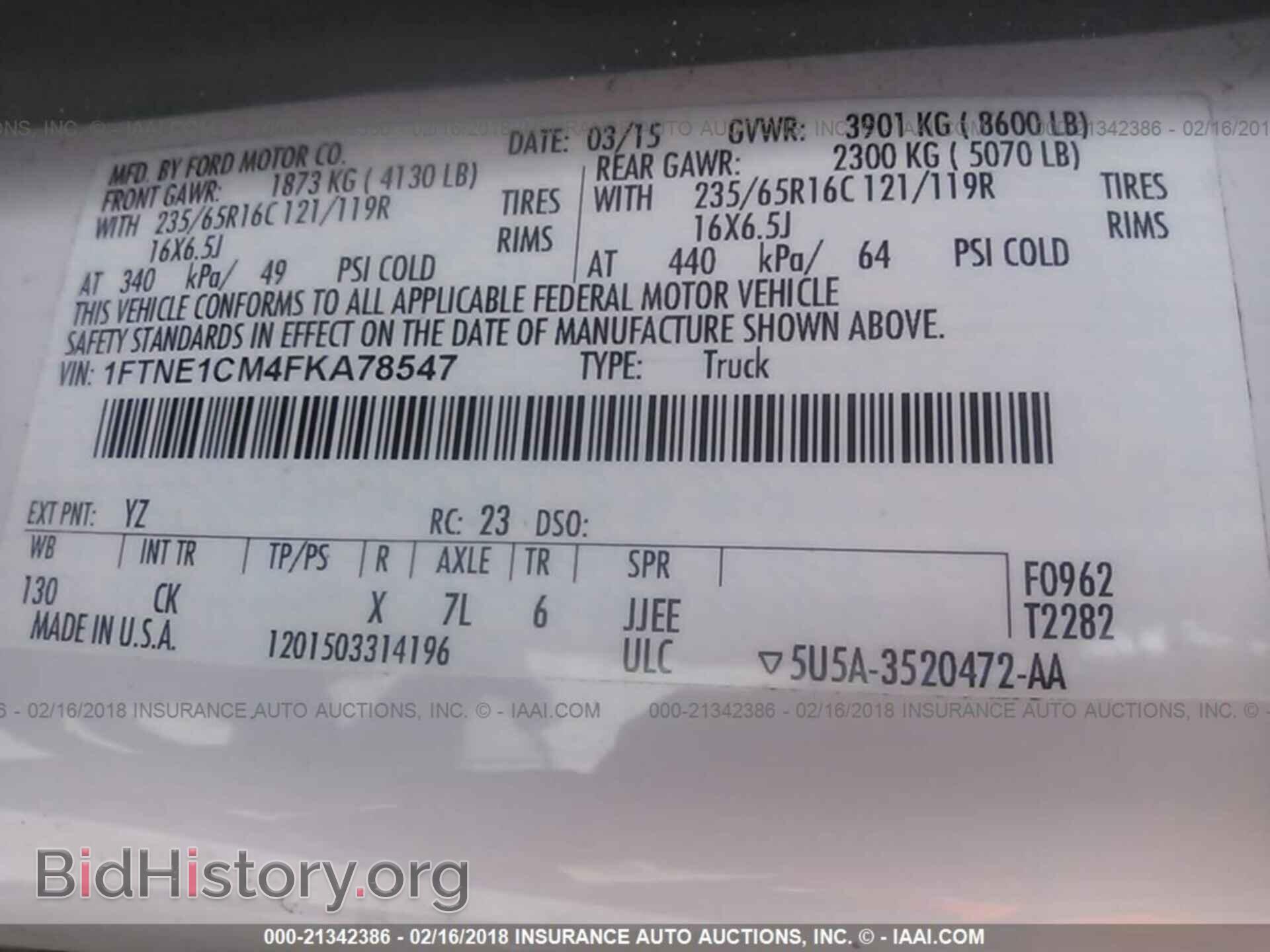 2015 Ford Transit - VIN: 1FTNE1CM4FKA78547 - Фото 9